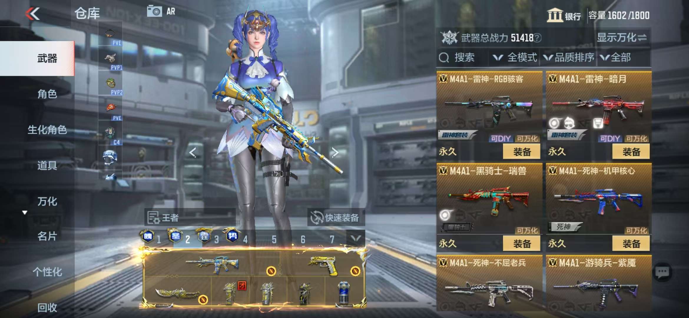 CFMQM333902枪战王者账号详情图30 CFMQM333902枪战王者账号详情图30