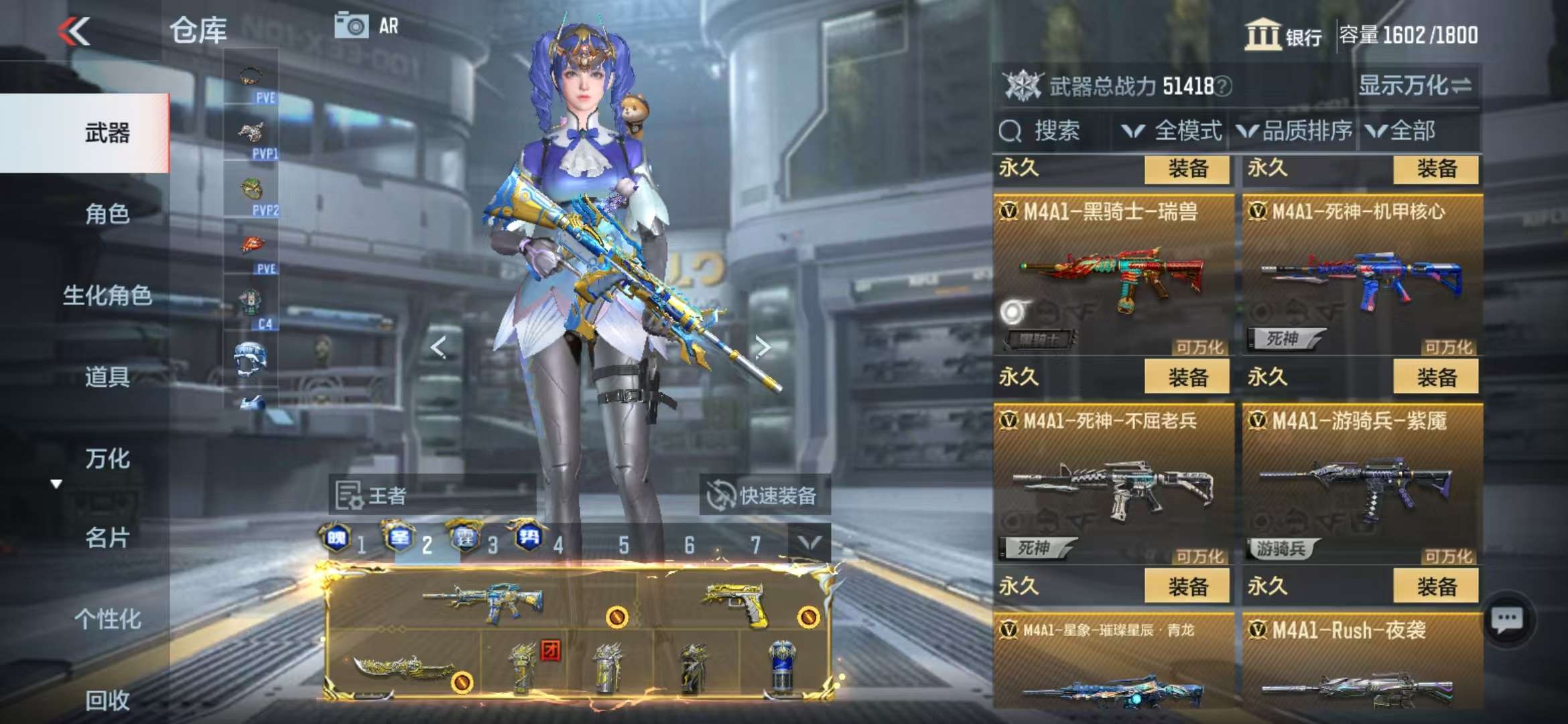 CFMQM333902枪战王者账号详情图31 CFMQM333902枪战王者账号详情图31