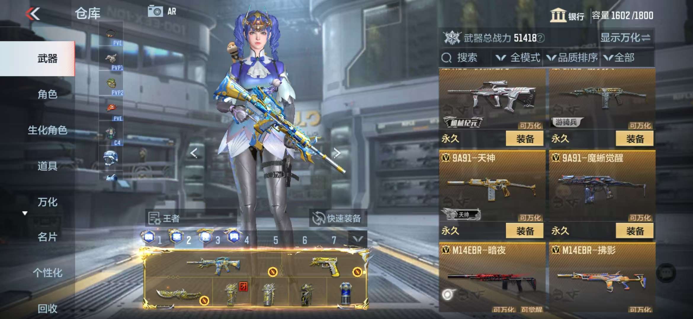 CFMQM333902枪战王者账号详情图39 CFMQM333902枪战王者账号详情图39