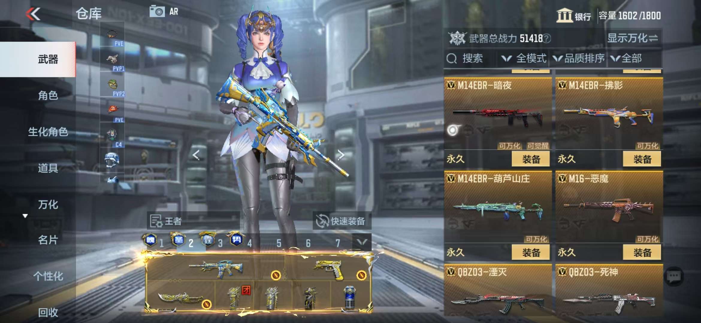 CFMQM333902枪战王者账号详情图40 CFMQM333902枪战王者账号详情图40