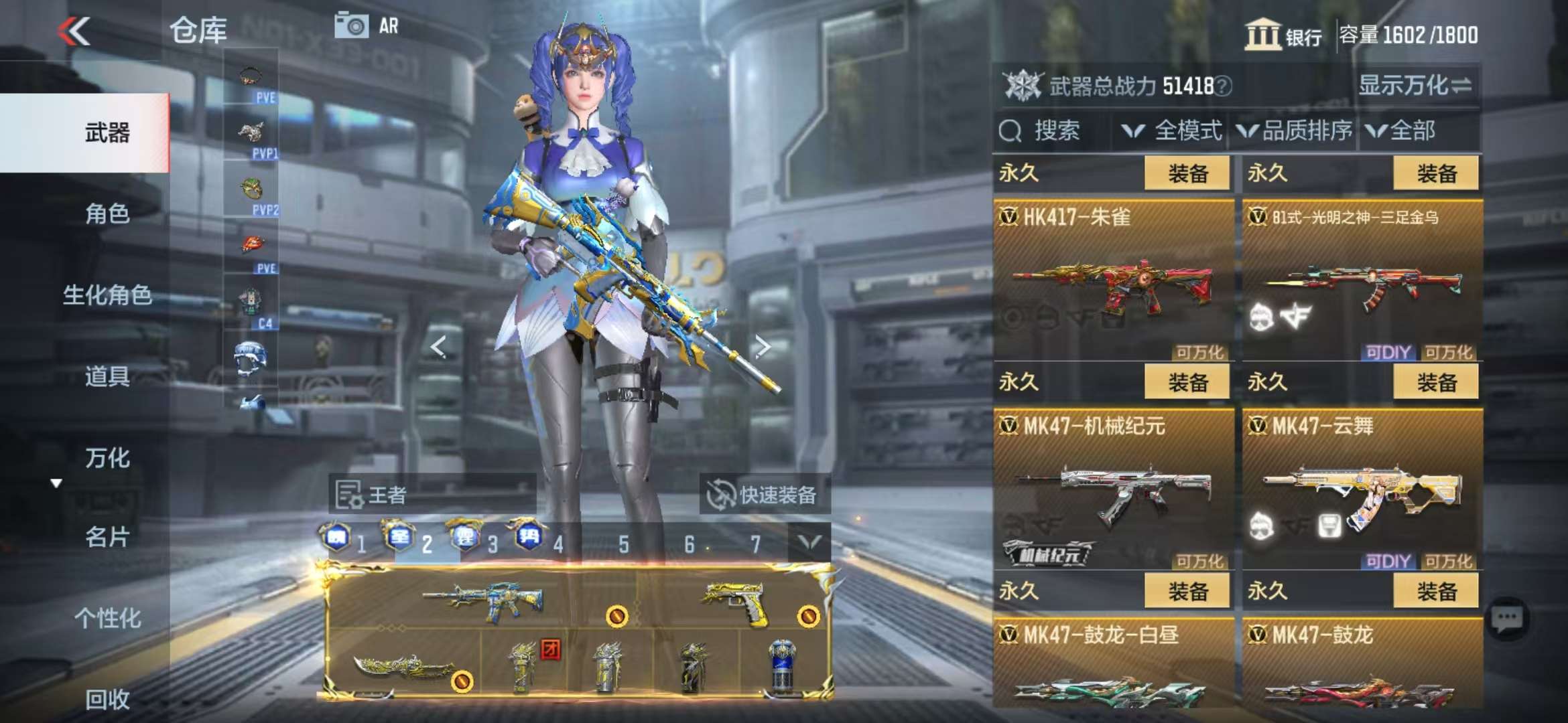 CFMQM333902枪战王者账号详情图42 CFMQM333902枪战王者账号详情图42
