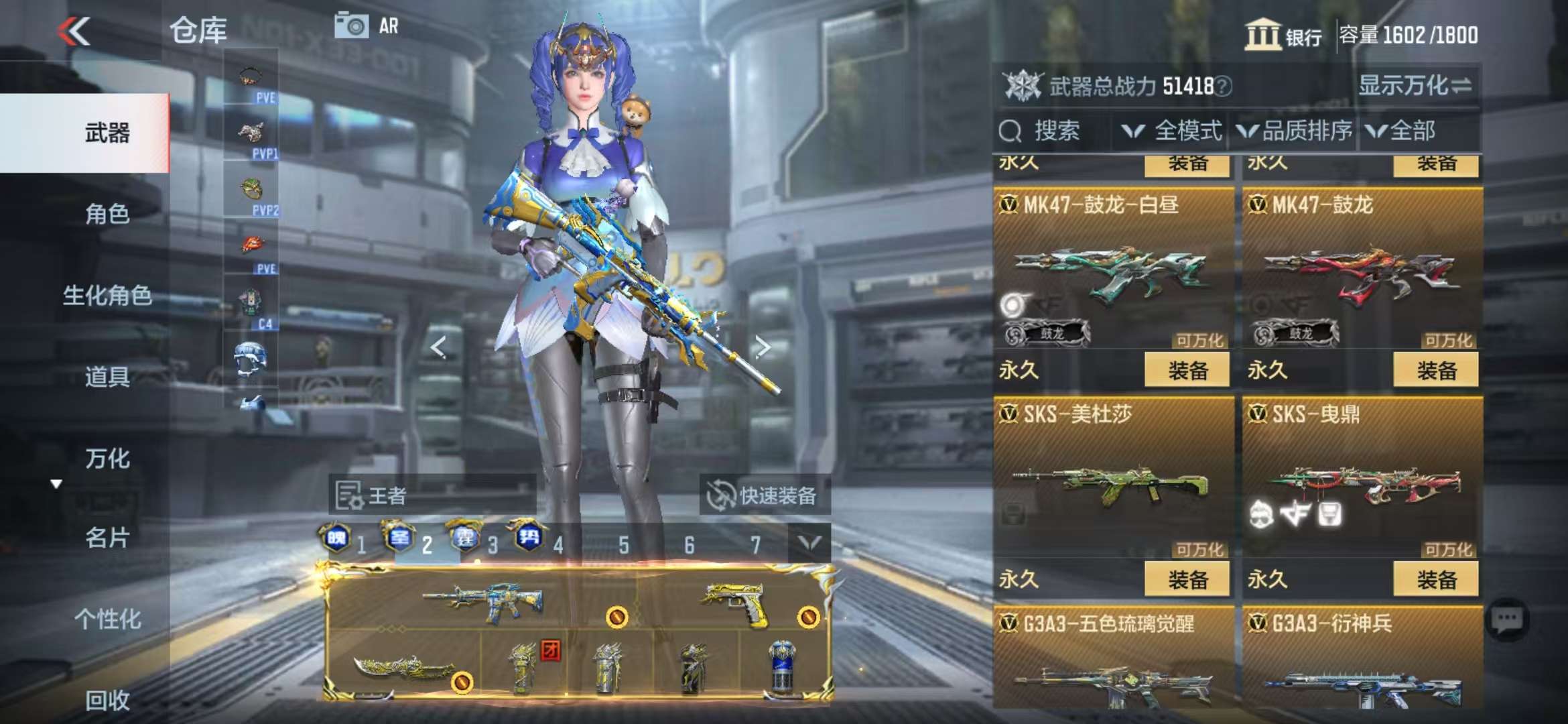 CFMQM333902枪战王者账号详情图43 CFMQM333902枪战王者账号详情图43
