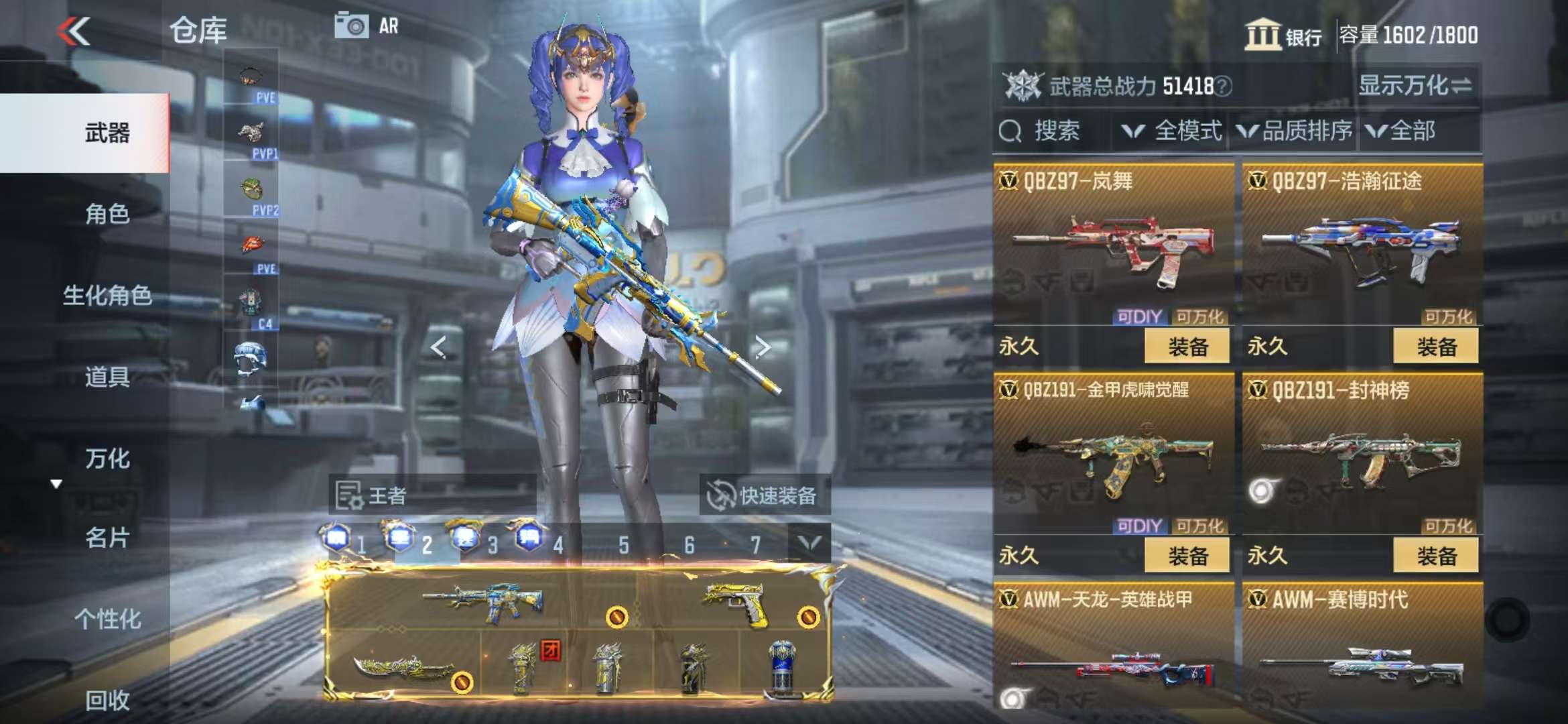 CFMQM333902枪战王者账号详情图45 CFMQM333902枪战王者账号详情图45