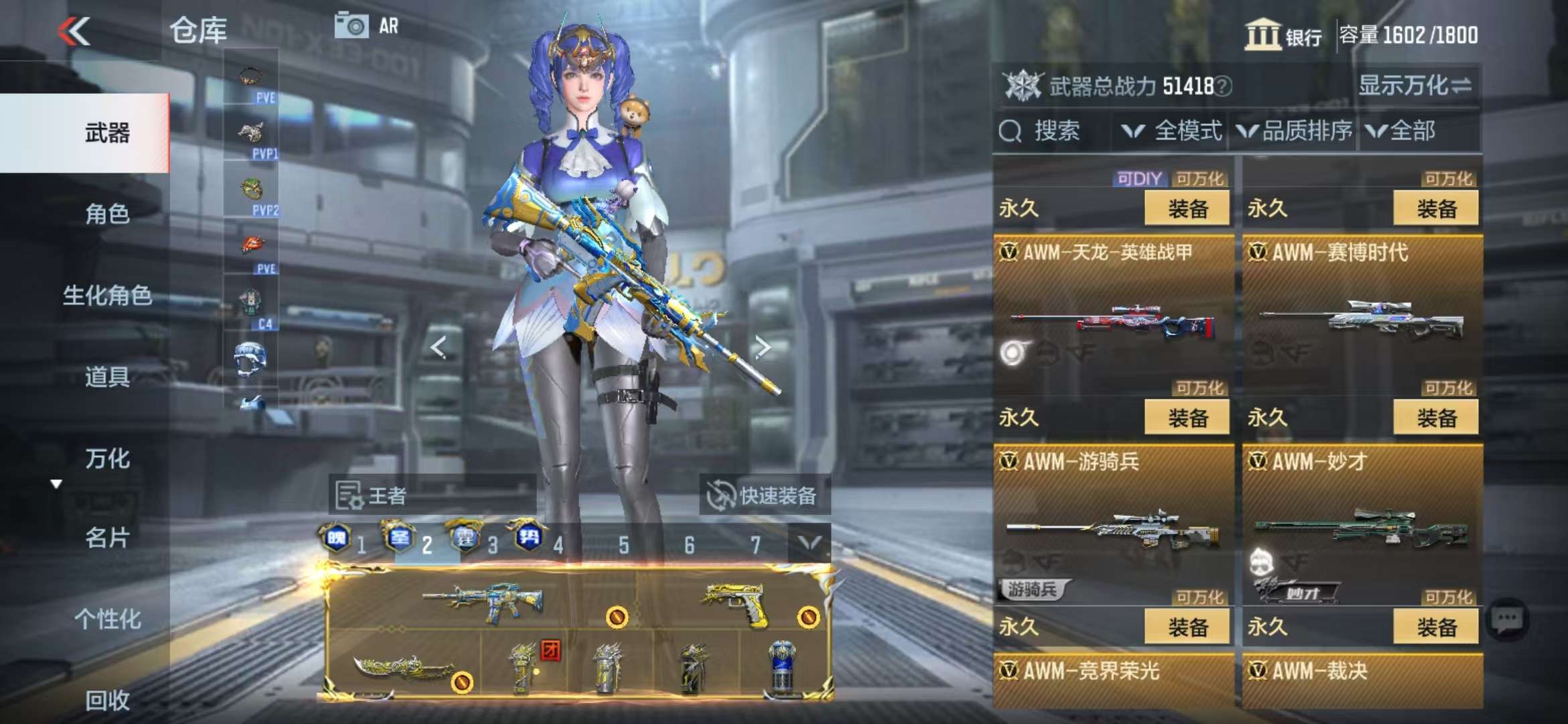 CFMQM333902枪战王者账号详情图46 CFMQM333902枪战王者账号详情图46
