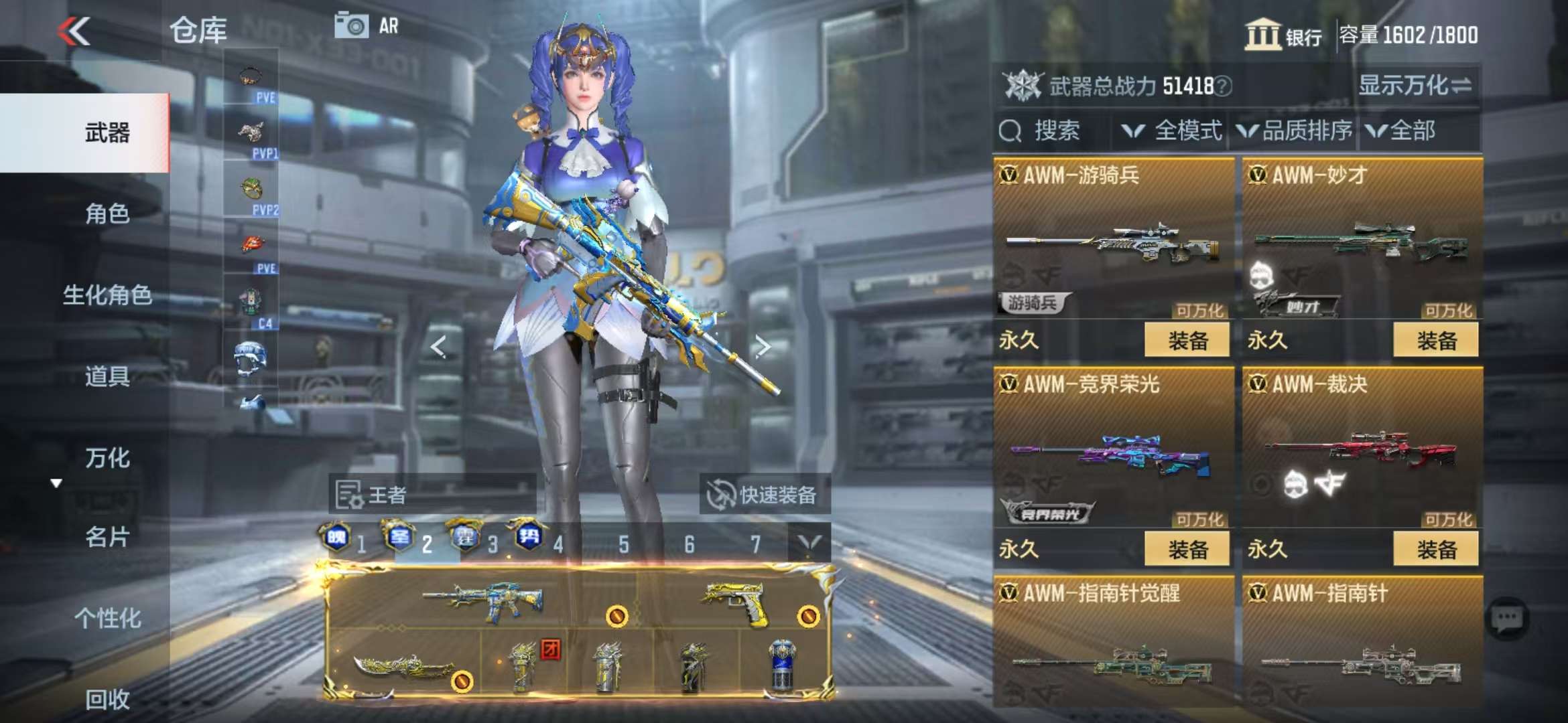 CFMQM333902枪战王者账号详情图47 CFMQM333902枪战王者账号详情图47