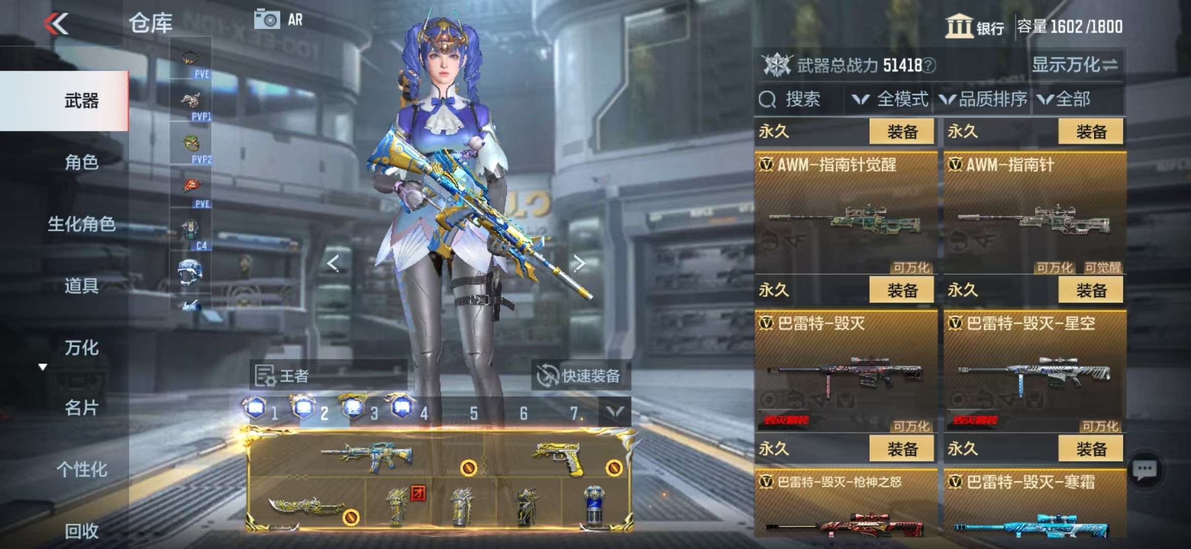 CFMQM333902枪战王者账号详情图48 CFMQM333902枪战王者账号详情图48