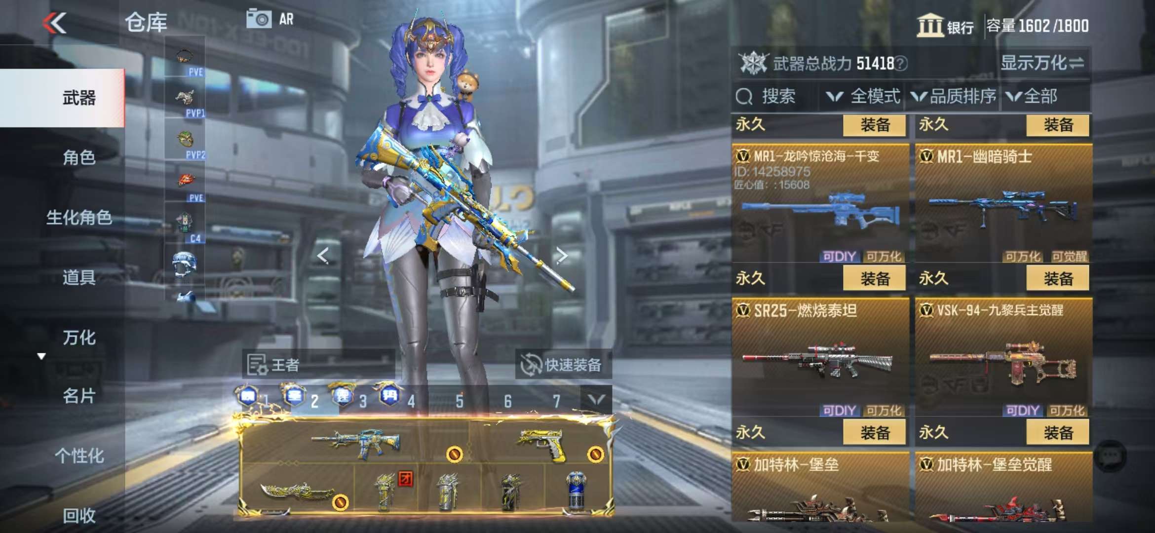 CFMQM333902枪战王者账号详情图54 CFMQM333902枪战王者账号详情图54