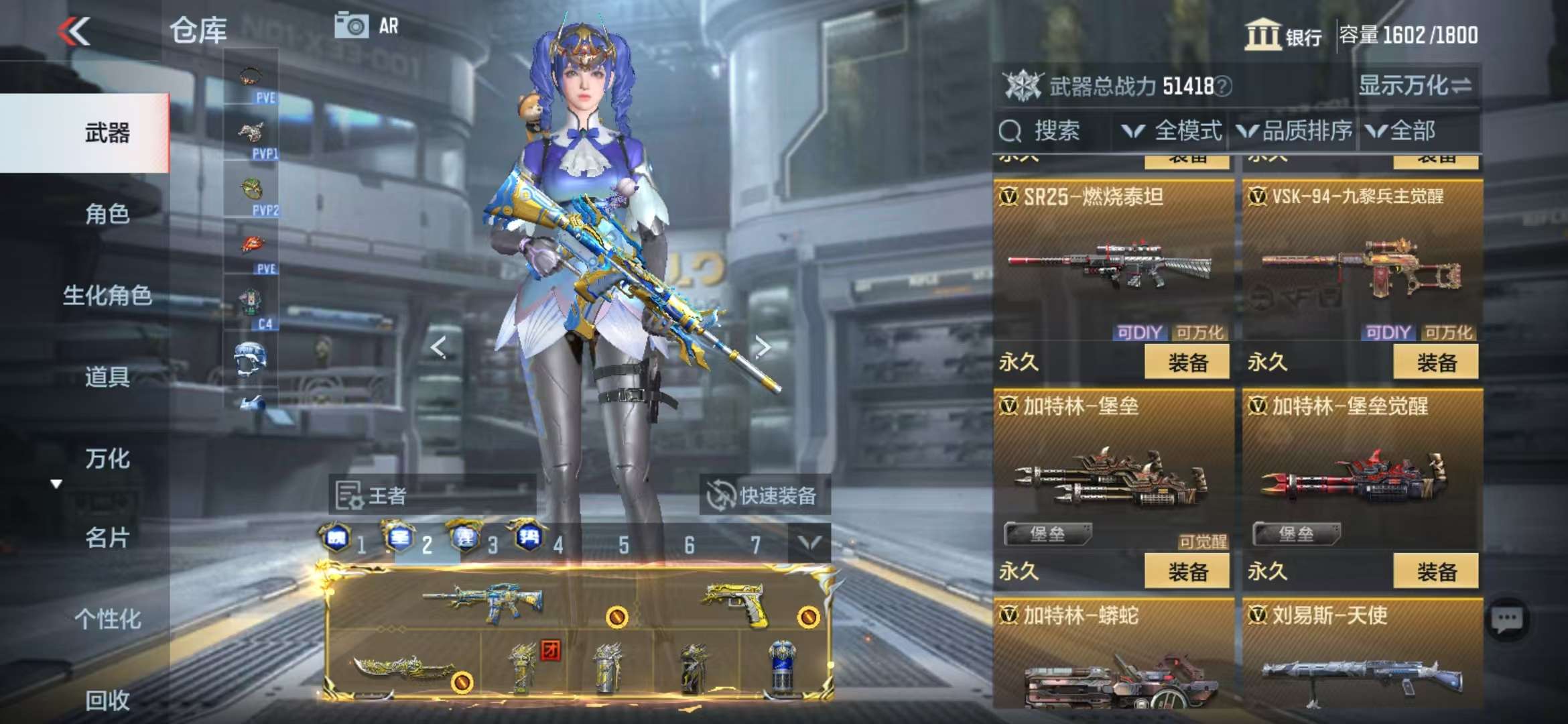 CFMQM333902枪战王者账号详情图55 CFMQM333902枪战王者账号详情图55