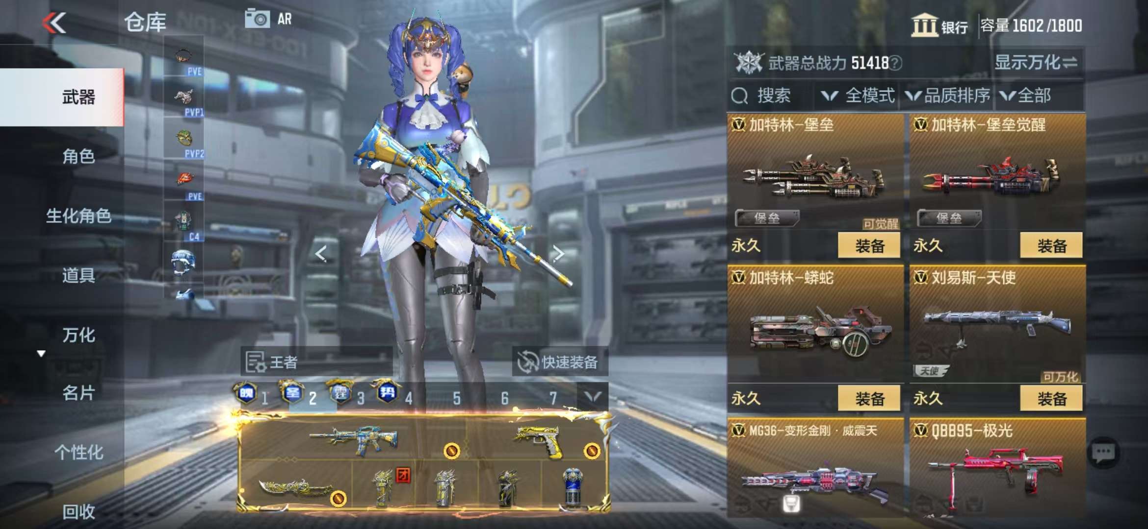 CFMQM333902枪战王者账号详情图56 CFMQM333902枪战王者账号详情图56