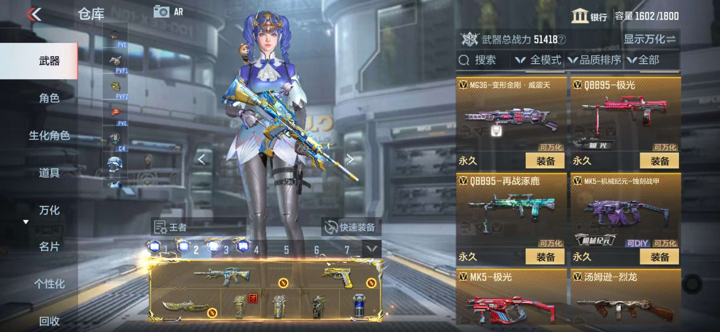 CFMQM333902枪战王者账号详情图57 CFMQM333902枪战王者账号详情图57