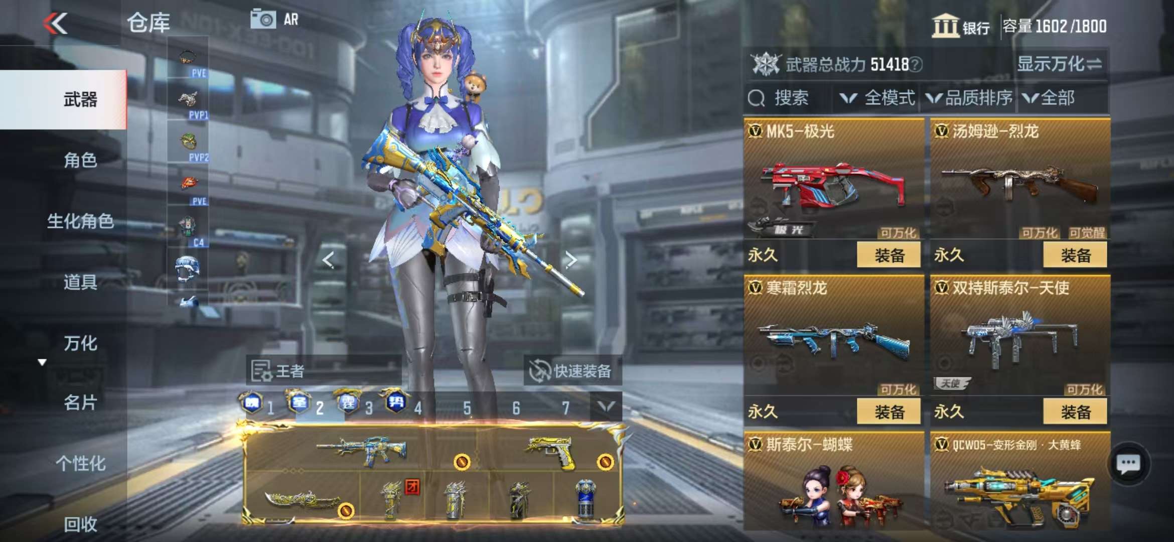 CFMQM333902枪战王者账号详情图58 CFMQM333902枪战王者账号详情图58