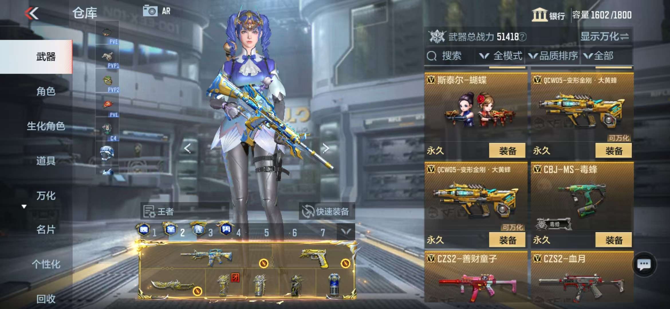 CFMQM333902枪战王者账号详情图59 CFMQM333902枪战王者账号详情图59