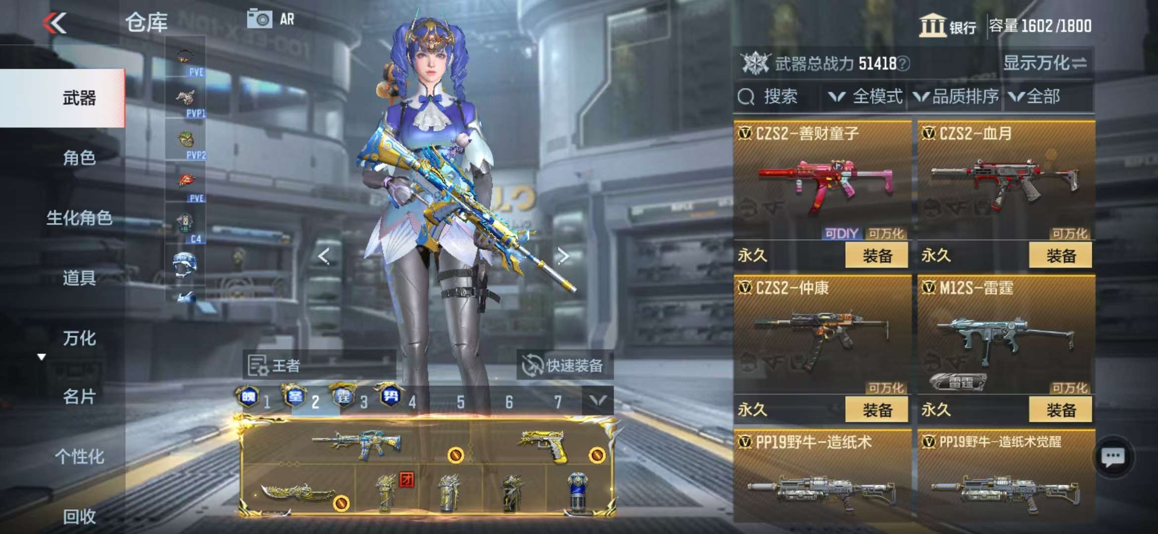 CFMQM333902枪战王者账号详情图60 CFMQM333902枪战王者账号详情图60