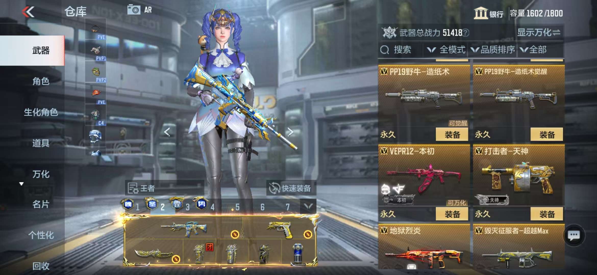 CFMQM333902枪战王者账号详情图61 CFMQM333902枪战王者账号详情图61