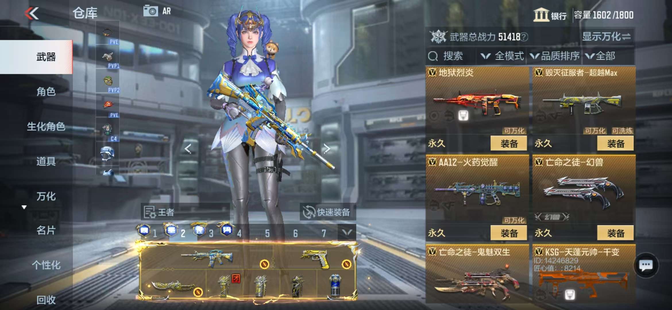 CFMQM333902枪战王者账号详情图62 CFMQM333902枪战王者账号详情图62