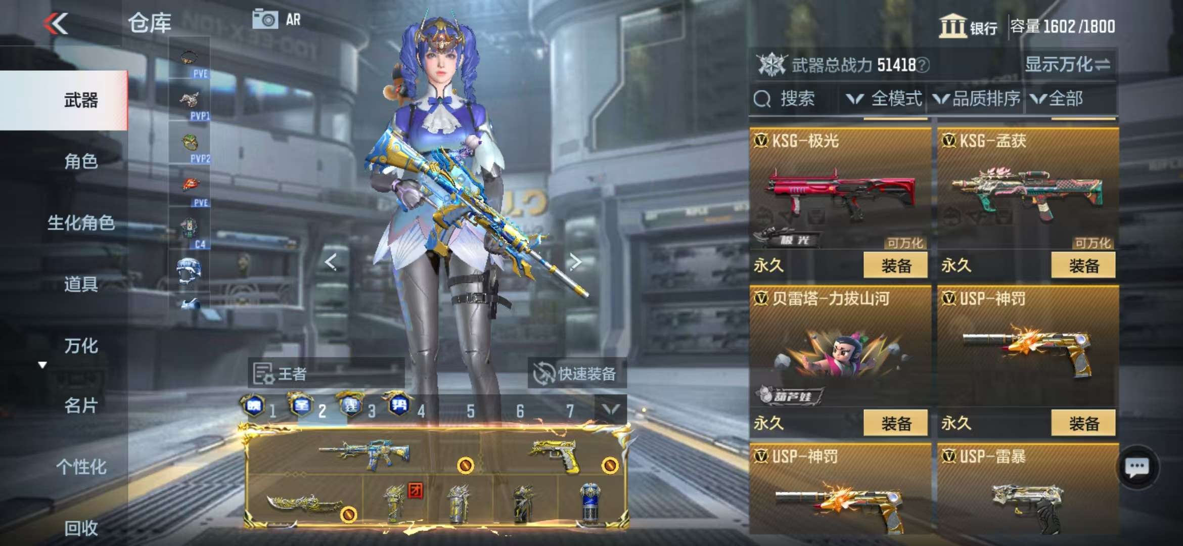 CFMQM333902枪战王者账号详情图64 CFMQM333902枪战王者账号详情图64