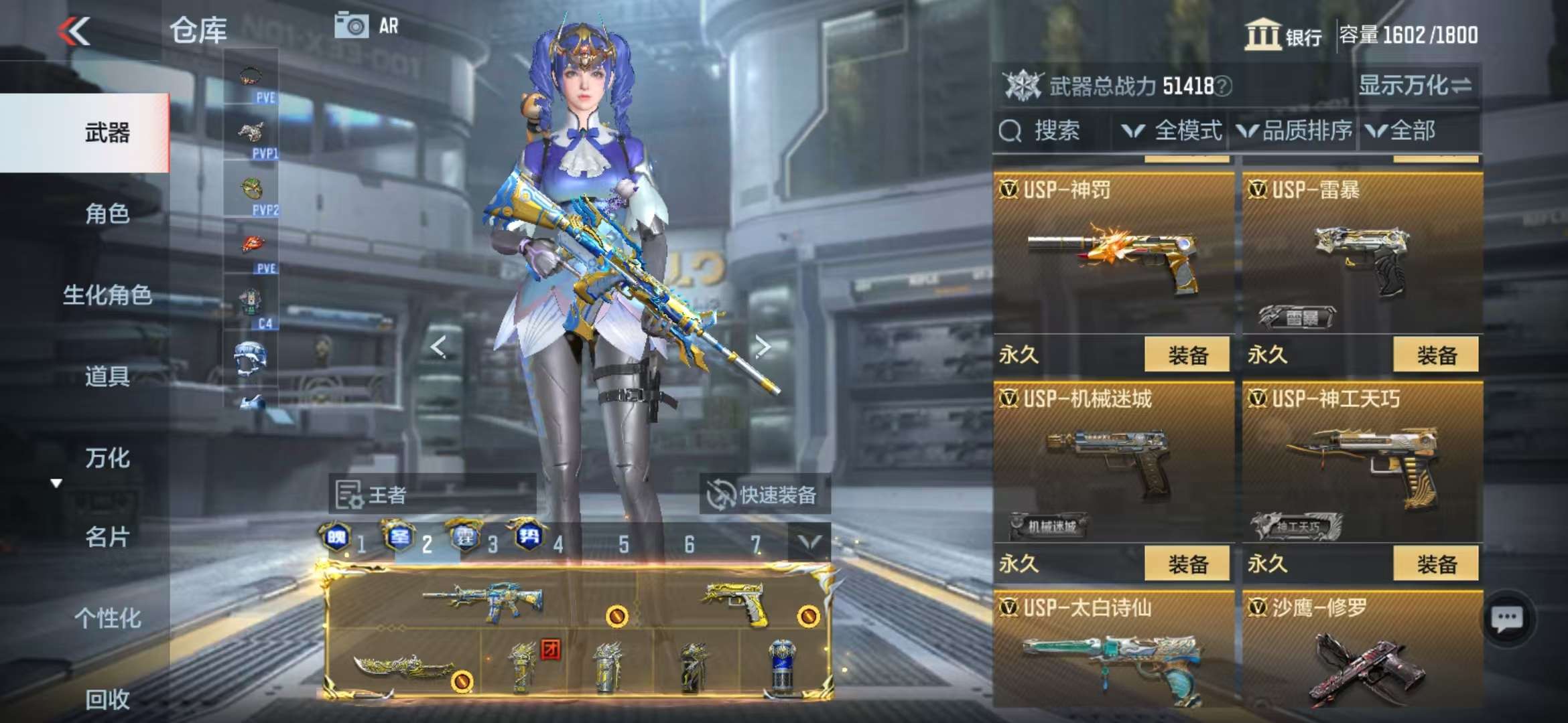 CFMQM333902枪战王者账号详情图65 CFMQM333902枪战王者账号详情图65