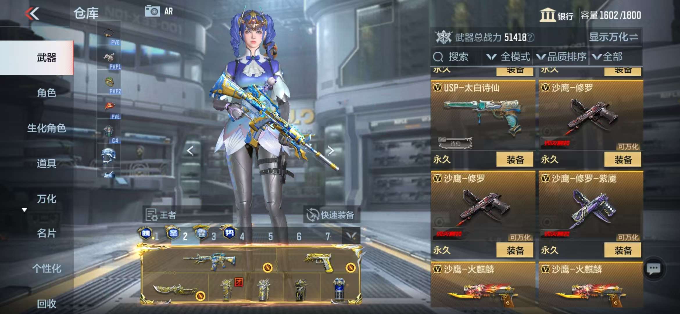 CFMQM333902枪战王者账号详情图66 CFMQM333902枪战王者账号详情图66