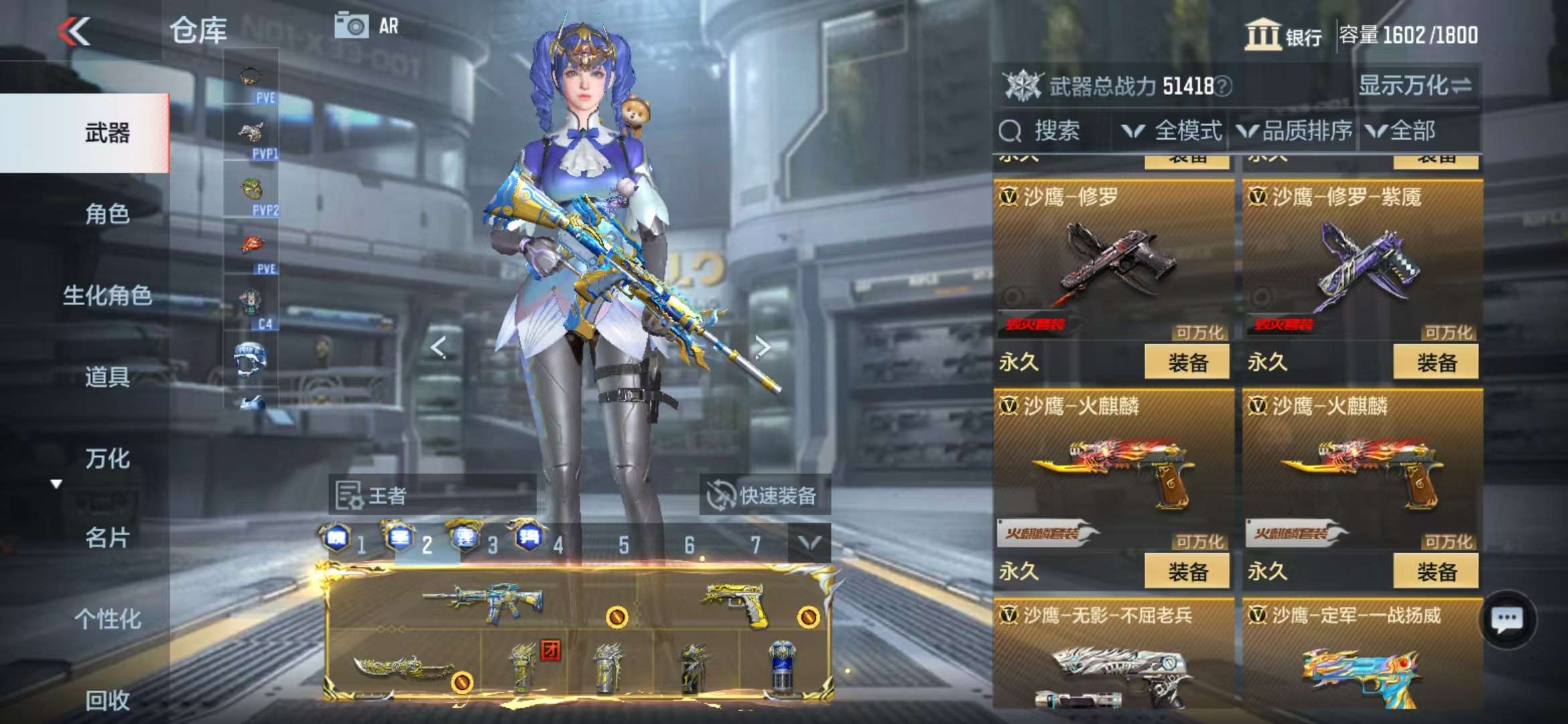 CFMQM333902枪战王者账号详情图67 CFMQM333902枪战王者账号详情图67