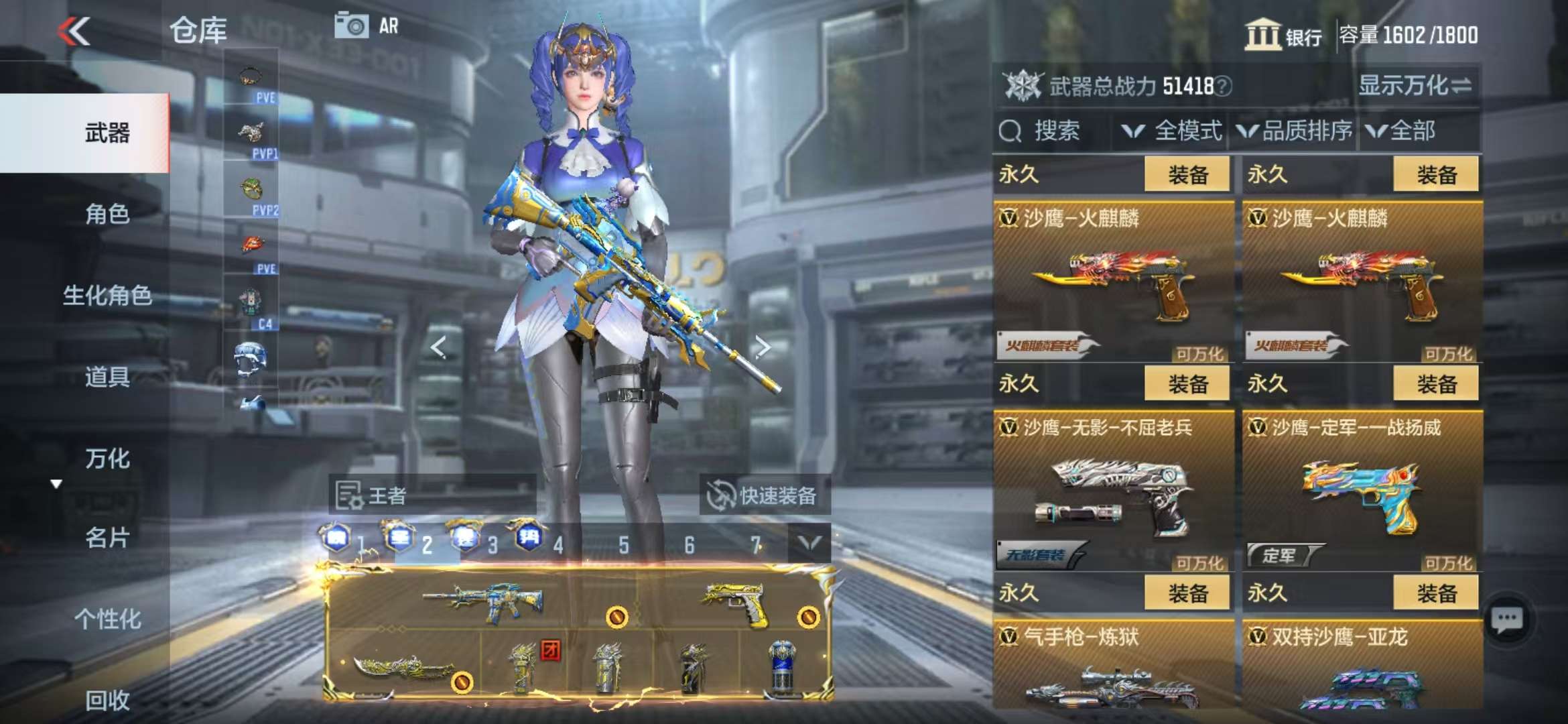 CFMQM333902枪战王者账号详情图68 CFMQM333902枪战王者账号详情图68