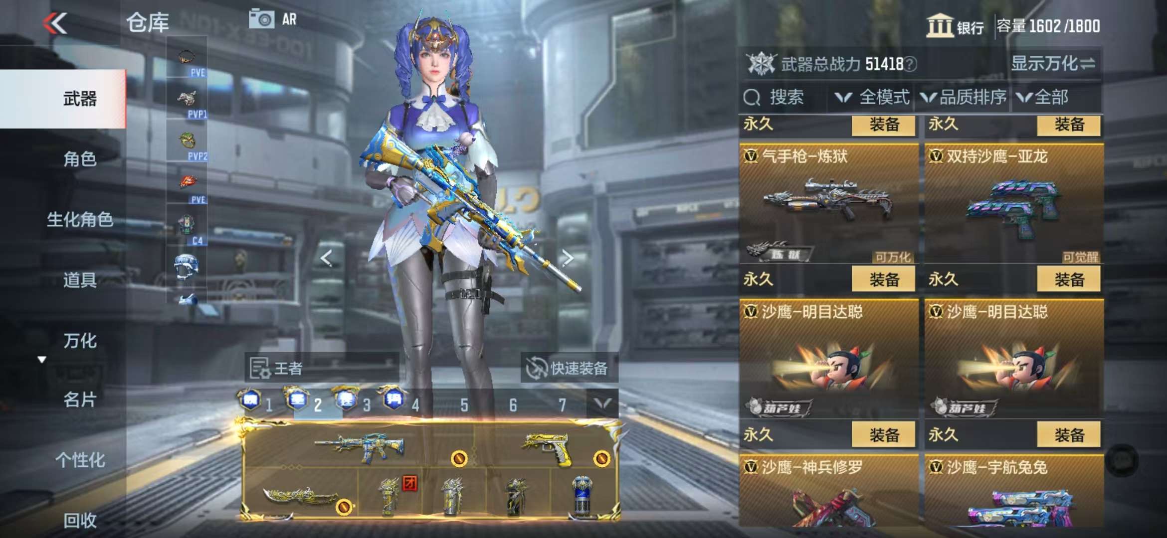 CFMQM333902枪战王者账号详情图70 CFMQM333902枪战王者账号详情图70