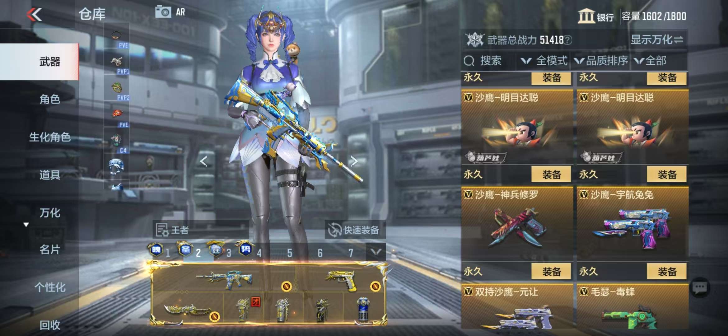 CFMQM333902枪战王者账号详情图71 CFMQM333902枪战王者账号详情图71
