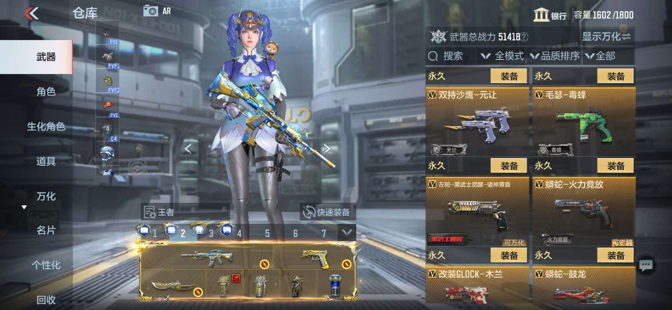 CFMQM333902枪战王者账号详情图72 CFMQM333902枪战王者账号详情图72