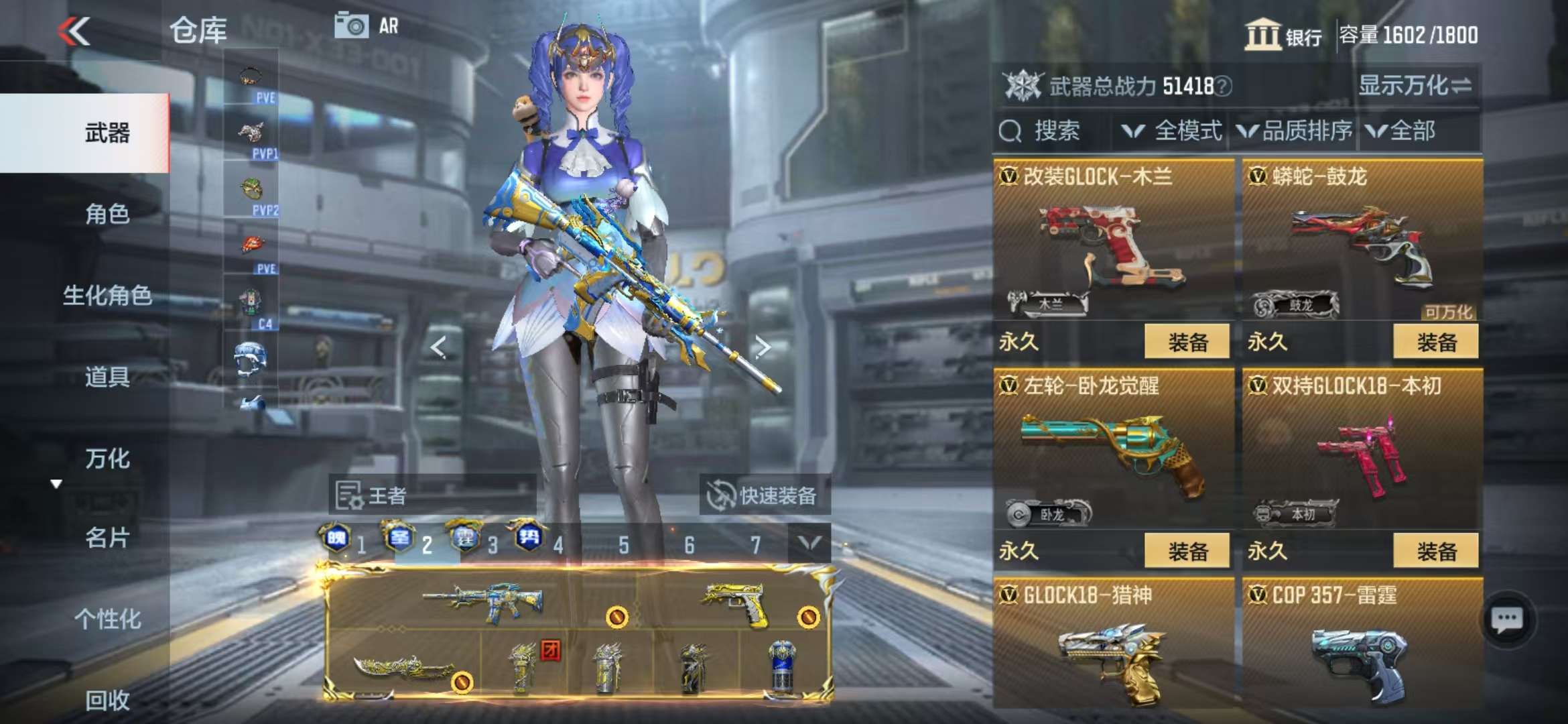 CFMQM333902枪战王者账号详情图73 CFMQM333902枪战王者账号详情图73