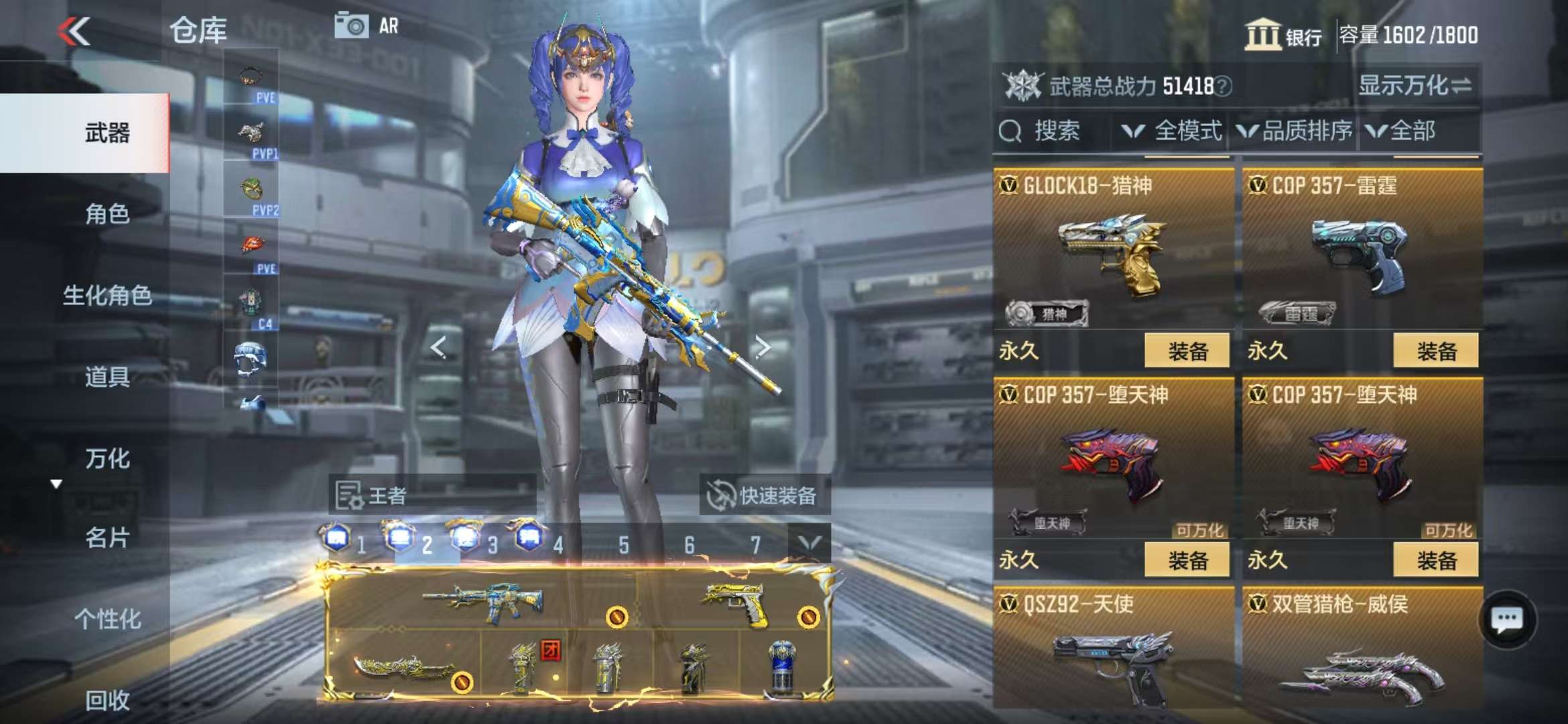 CFMQM333902枪战王者账号详情图74 CFMQM333902枪战王者账号详情图74
