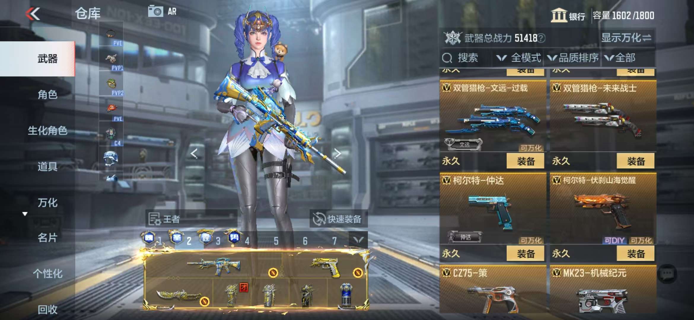 CFMQM333902枪战王者账号详情图76 CFMQM333902枪战王者账号详情图76