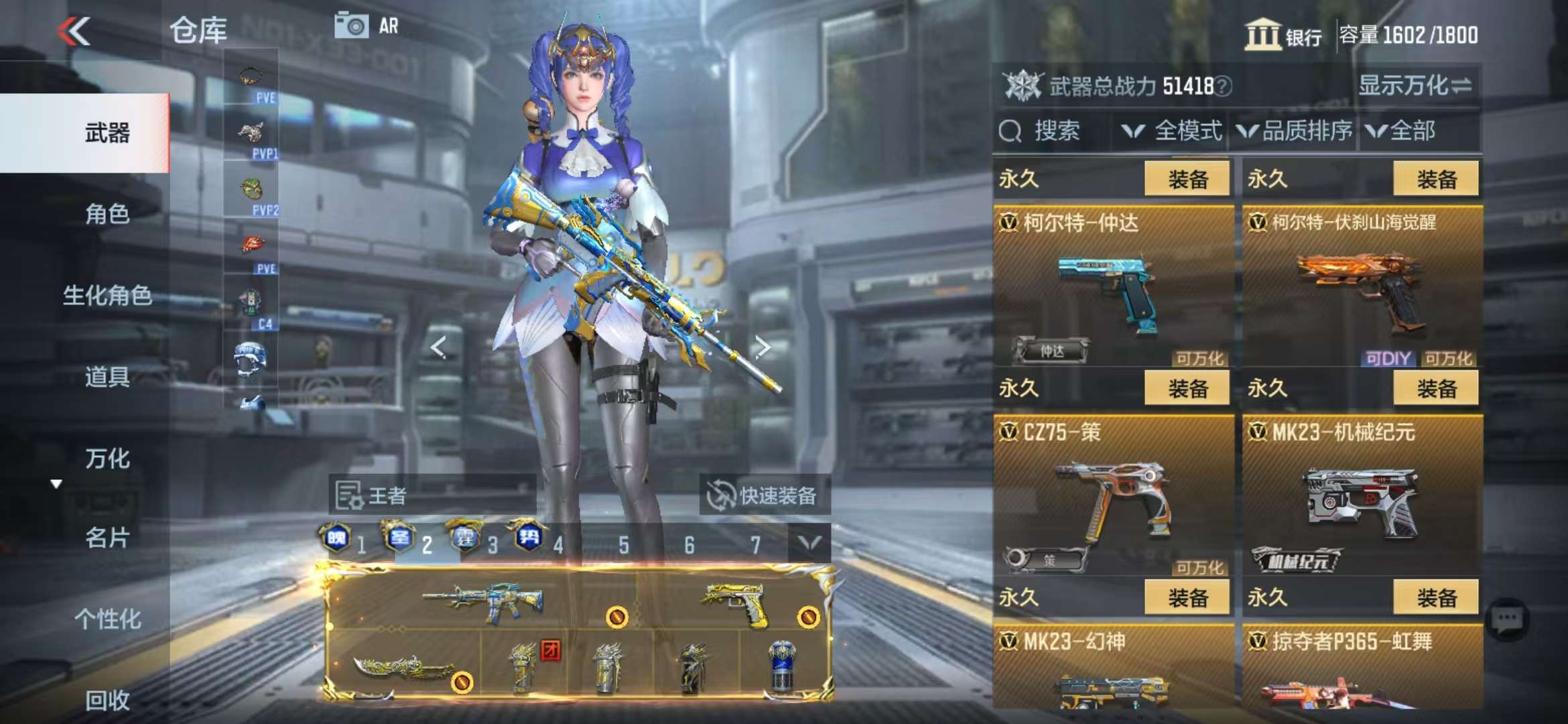 CFMQM333902枪战王者账号详情图77 CFMQM333902枪战王者账号详情图77