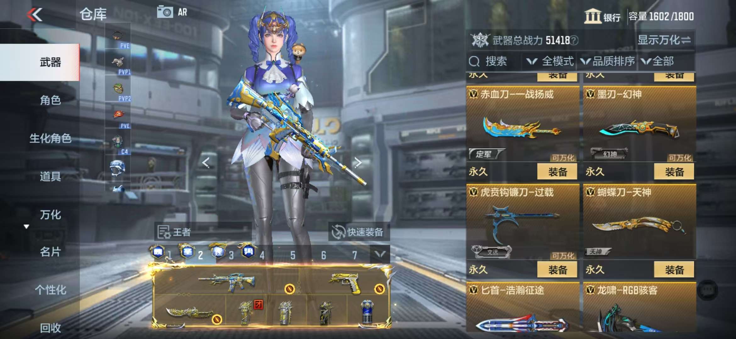 CFMQM333902枪战王者账号详情图81 CFMQM333902枪战王者账号详情图81