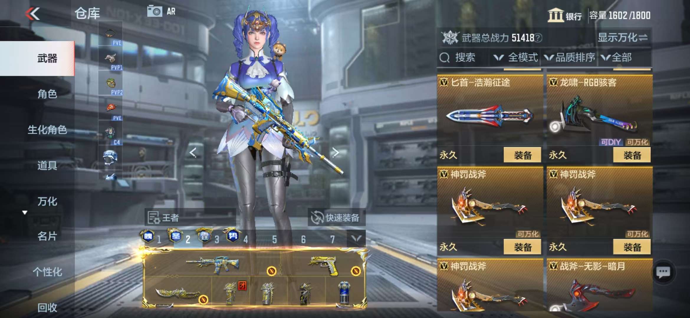 CFMQM333902枪战王者账号详情图83 CFMQM333902枪战王者账号详情图83