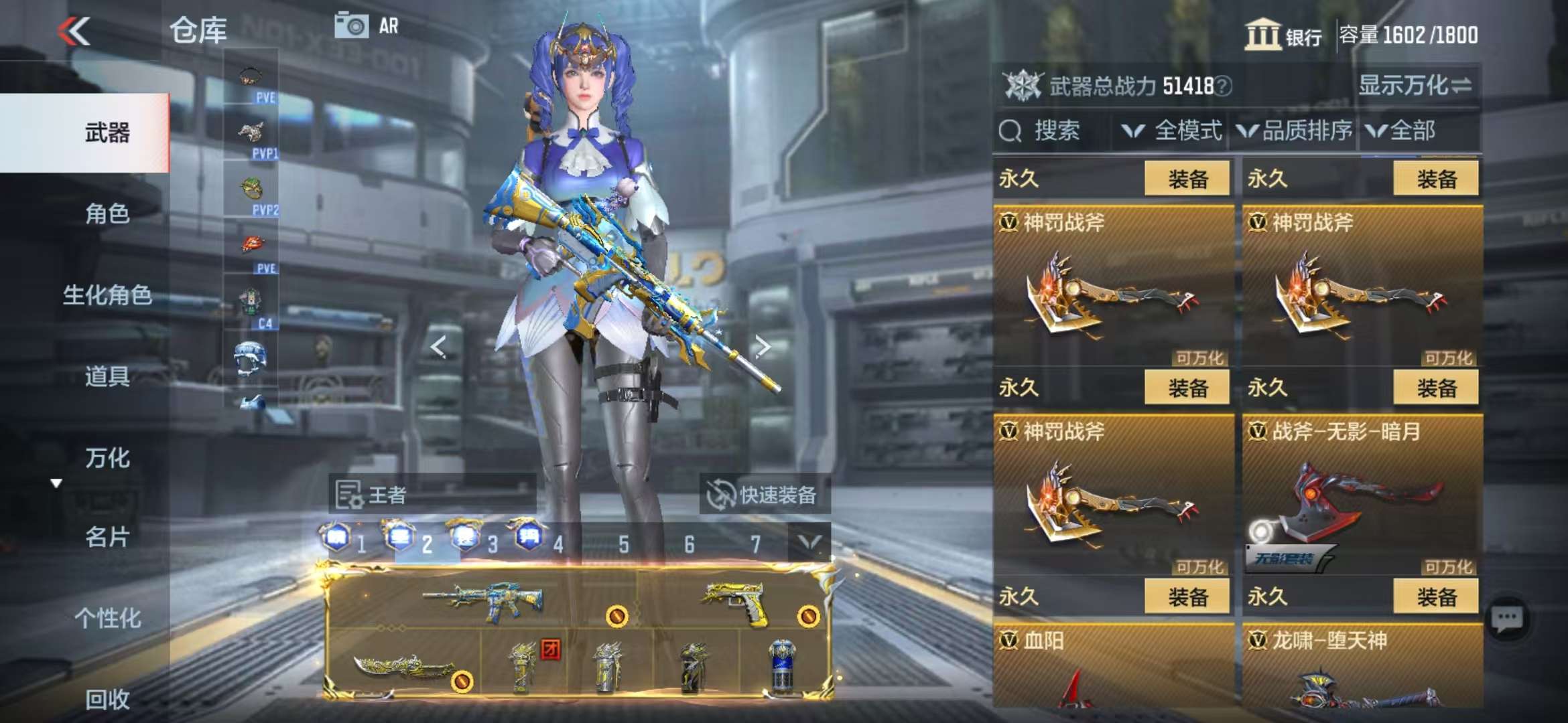 CFMQM333902枪战王者账号详情图84 CFMQM333902枪战王者账号详情图84