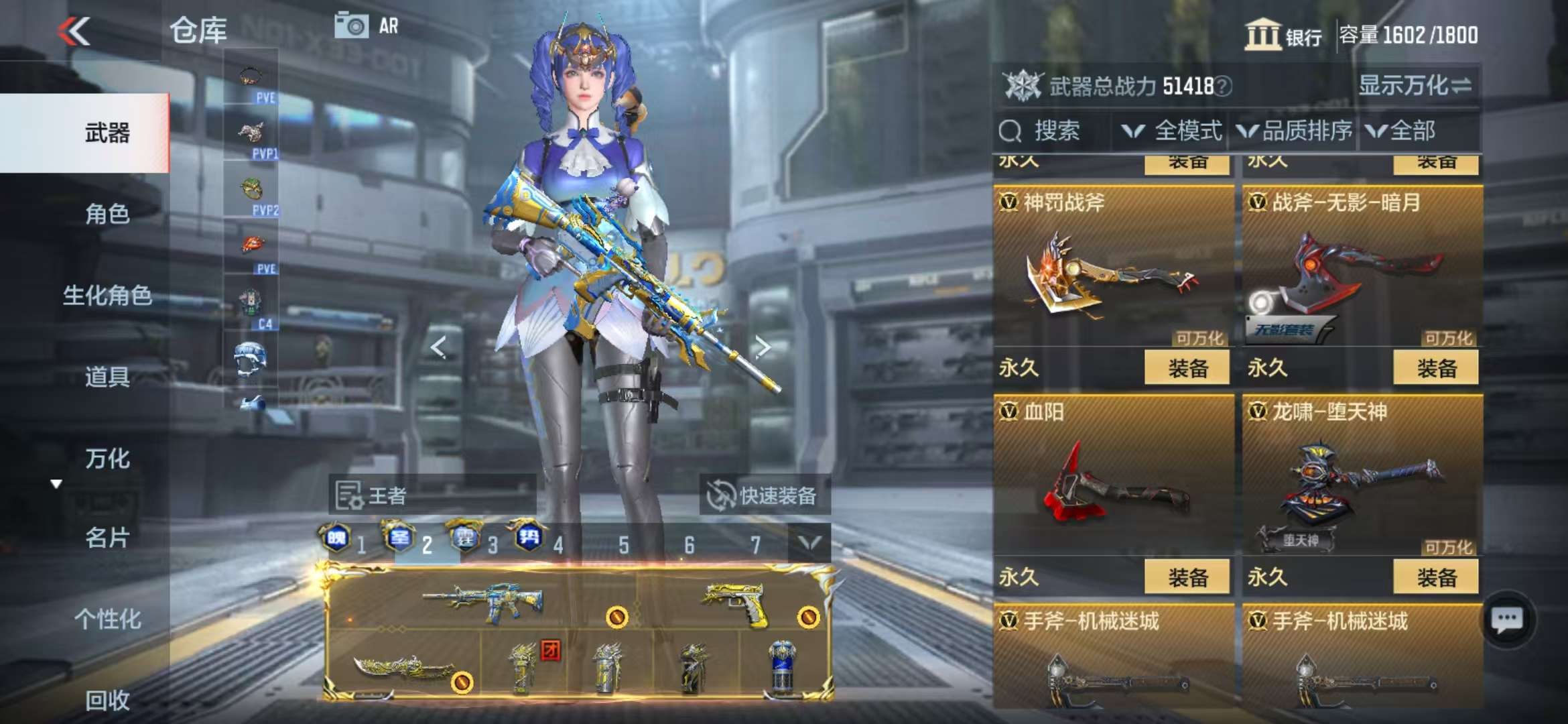 CFMQM333902枪战王者账号详情图85 CFMQM333902枪战王者账号详情图85