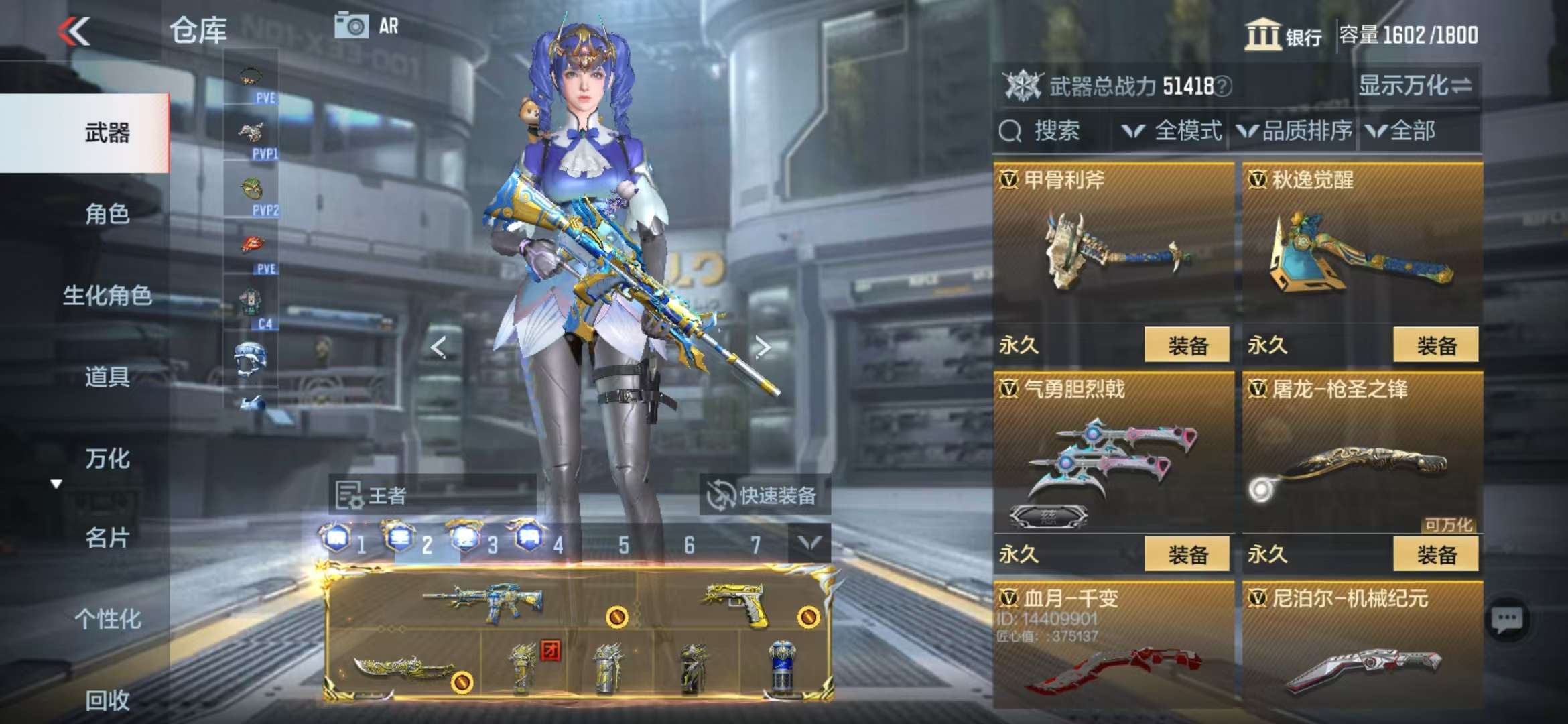 CFMQM333902枪战王者账号详情图87 CFMQM333902枪战王者账号详情图87