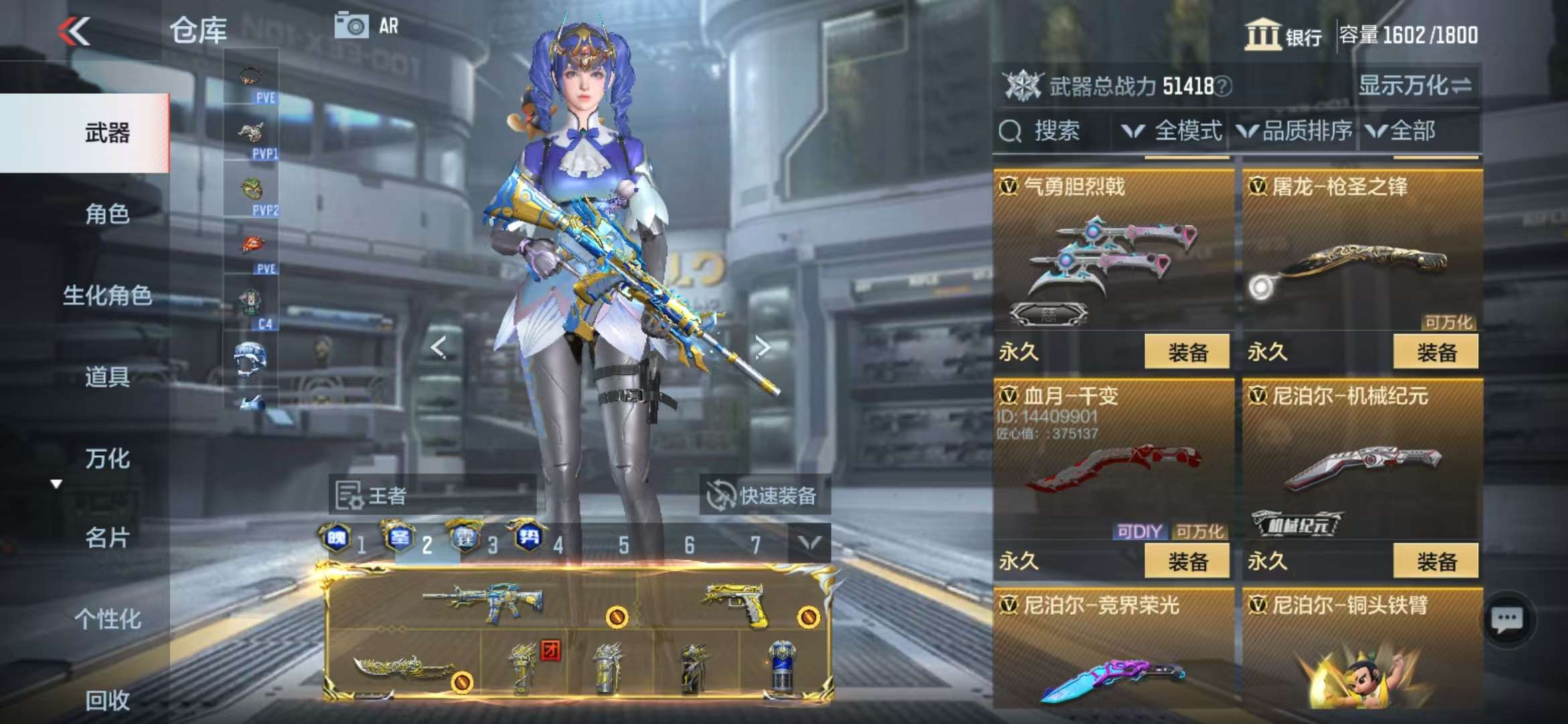 CFMQM333902枪战王者账号详情图88 CFMQM333902枪战王者账号详情图88