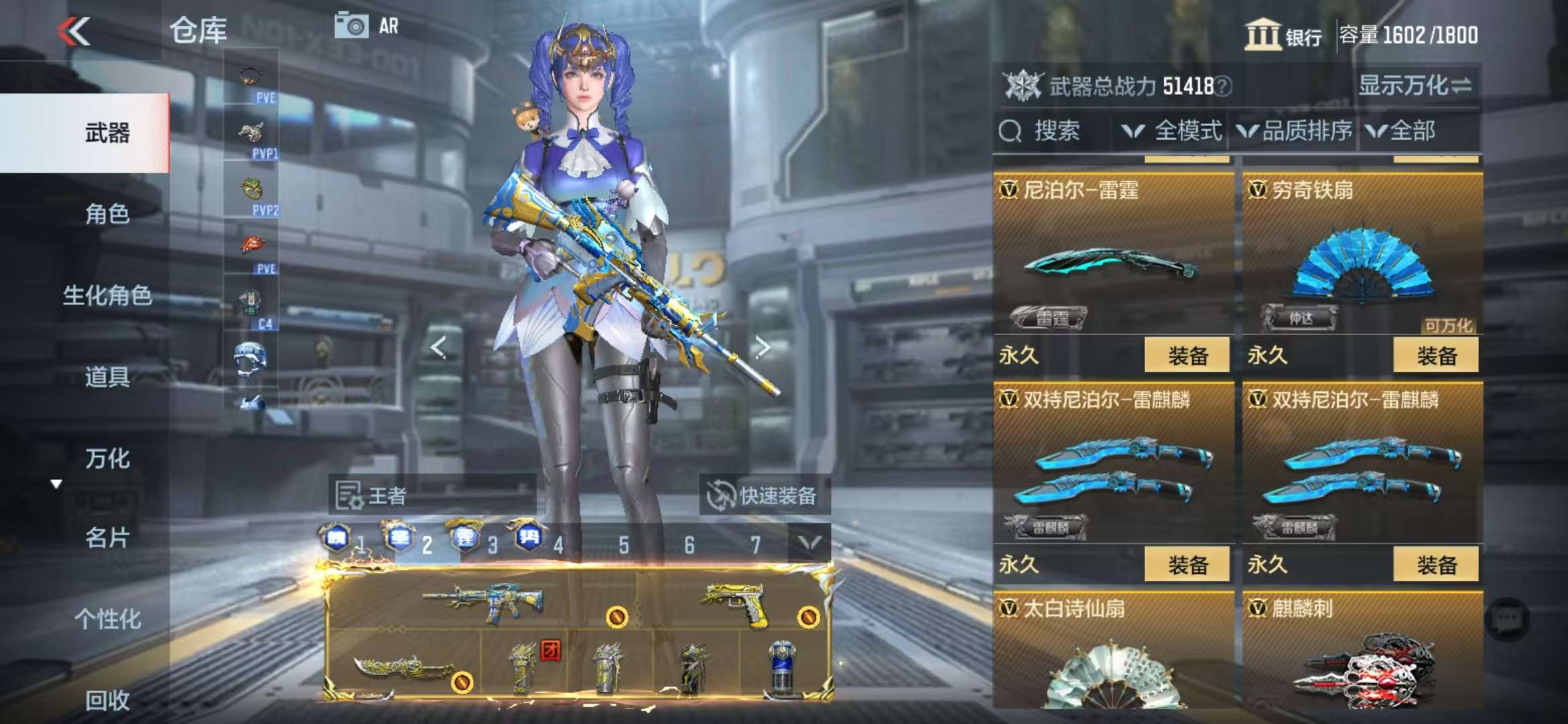 CFMQM333902枪战王者账号详情图91 CFMQM333902枪战王者账号详情图91