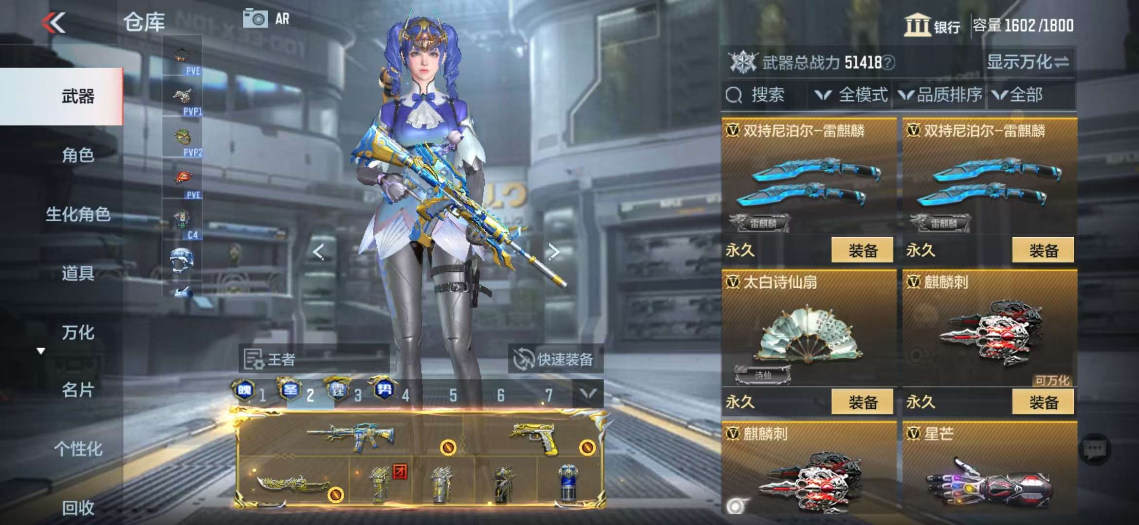 CFMQM333902枪战王者账号详情图92 CFMQM333902枪战王者账号详情图92