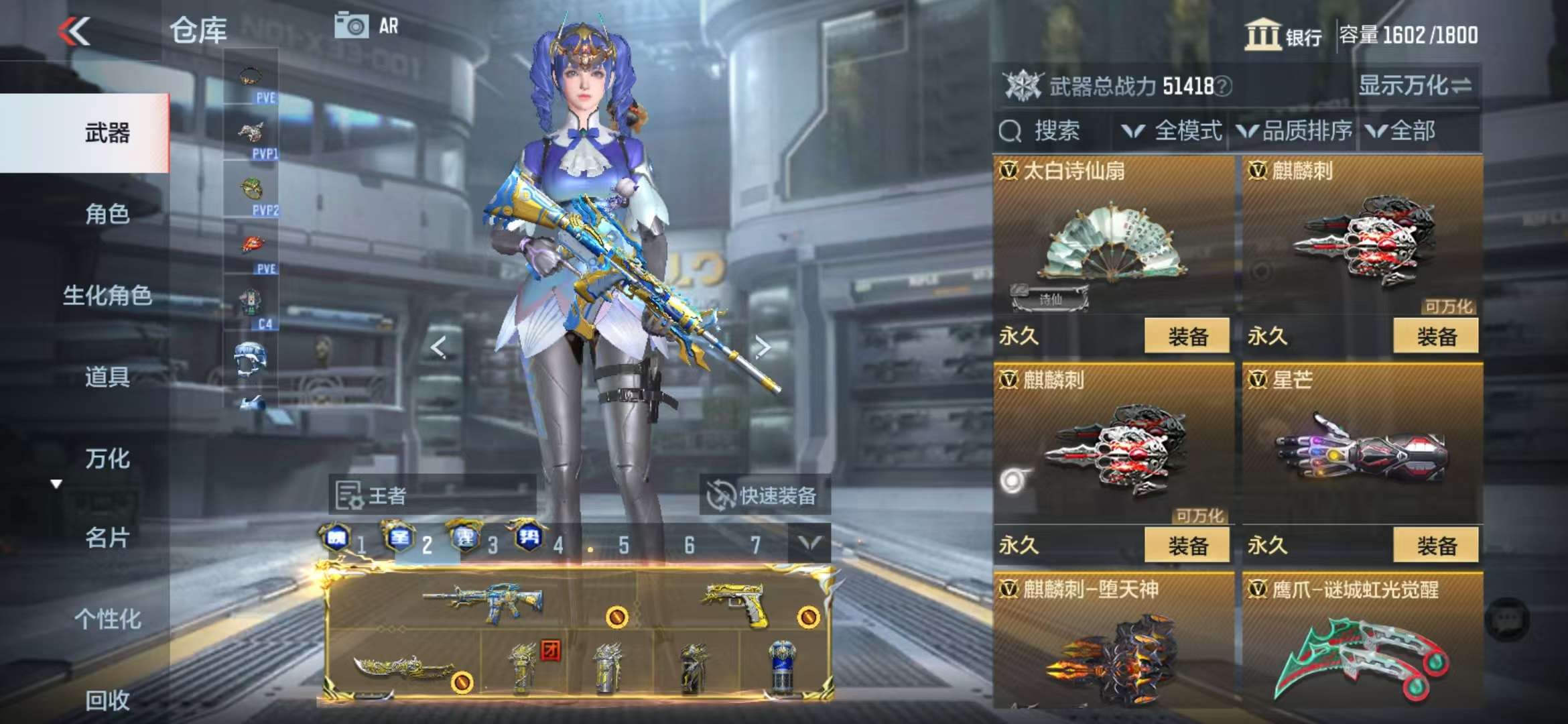CFMQM333902枪战王者账号详情图93 CFMQM333902枪战王者账号详情图93