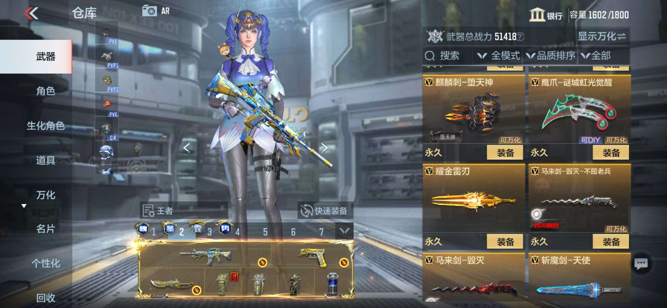 CFMQM333902枪战王者账号详情图95 CFMQM333902枪战王者账号详情图95