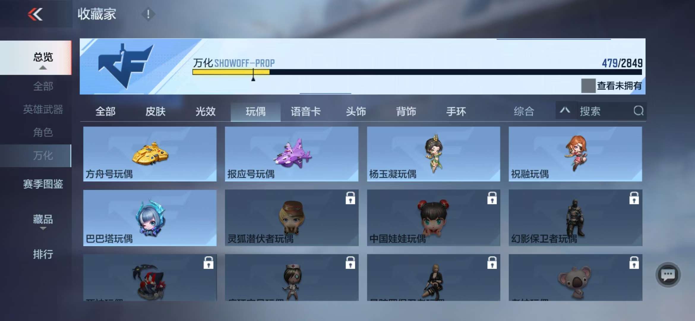 CFMQM333902枪战王者账号详情图119 CFMQM333902枪战王者账号详情图119