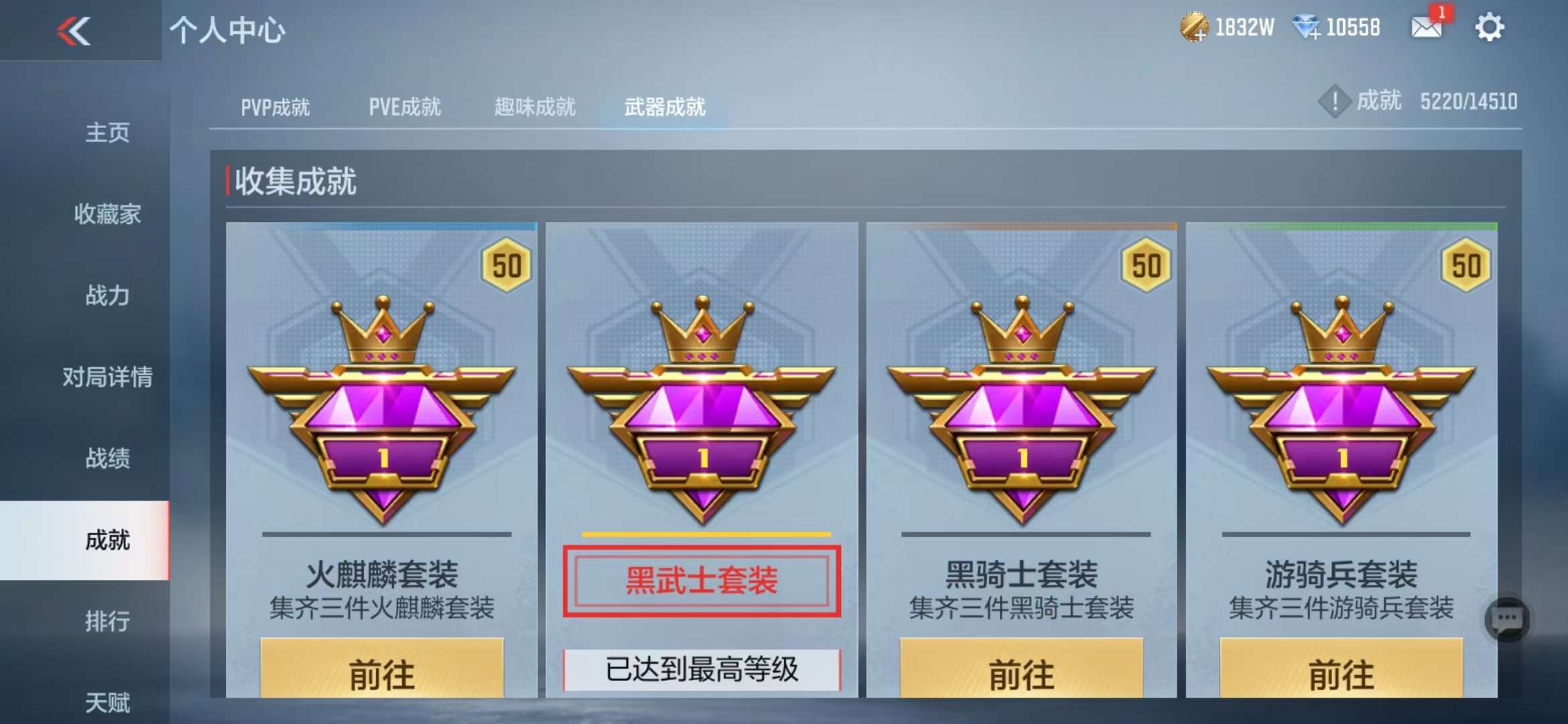 CFMQM333902枪战王者账号详情图135 CFMQM333902枪战王者账号详情图135