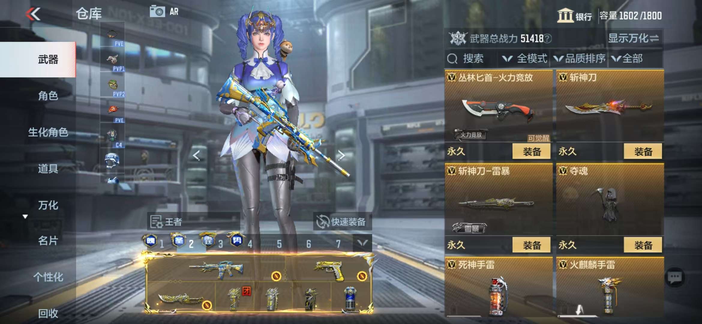 CFMQM333902枪战王者账号详情图97 CFMQM333902枪战王者账号详情图97