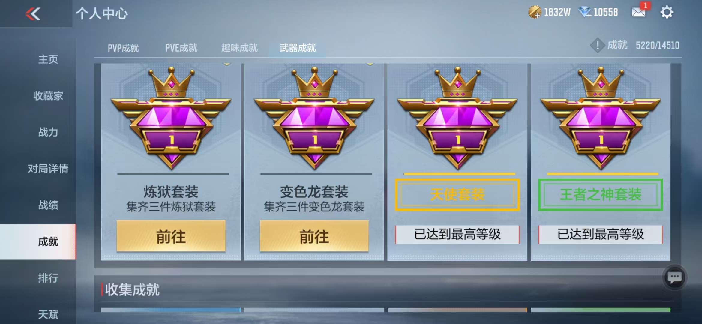 CFMQM333902枪战王者账号详情图141 CFMQM333902枪战王者账号详情图141