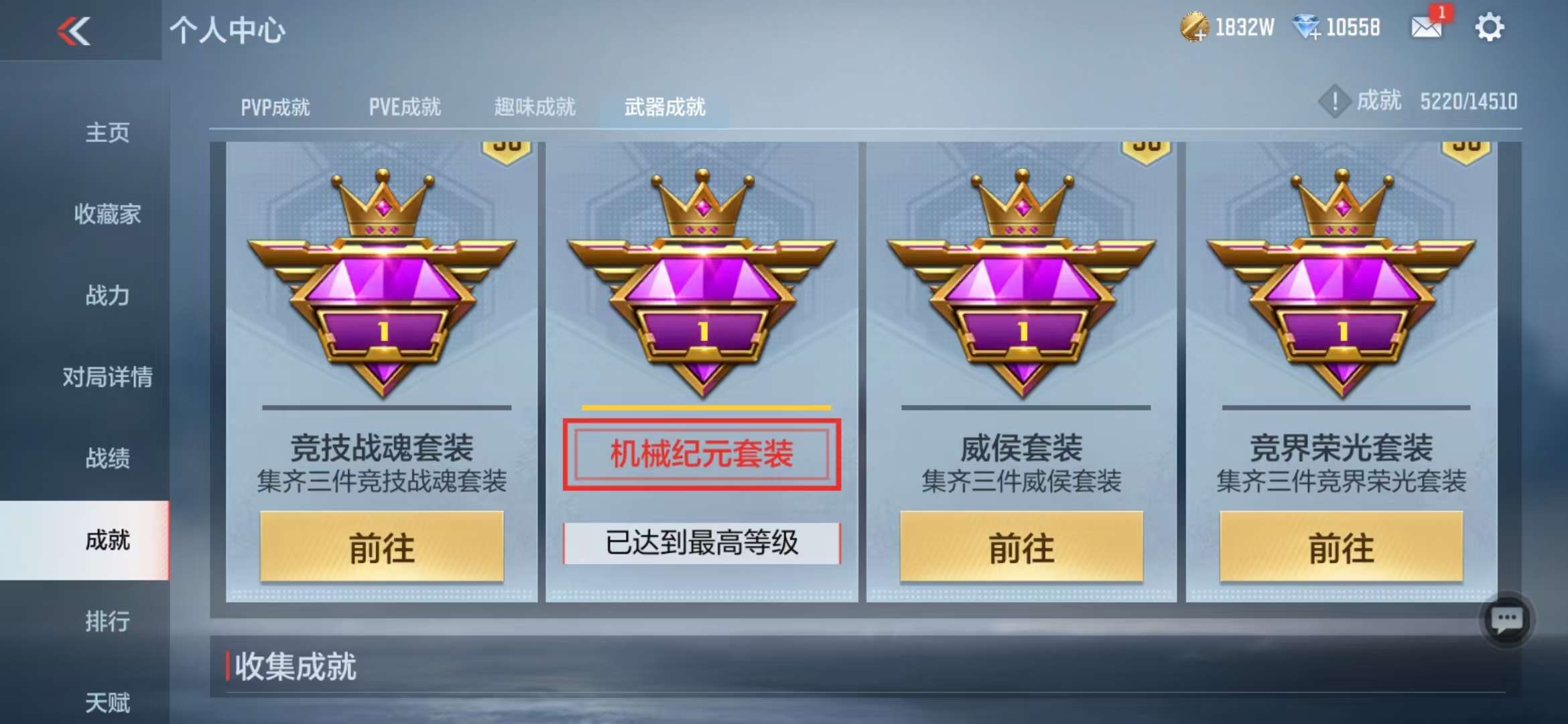 CFMQM333902枪战王者账号详情图142 CFMQM333902枪战王者账号详情图142