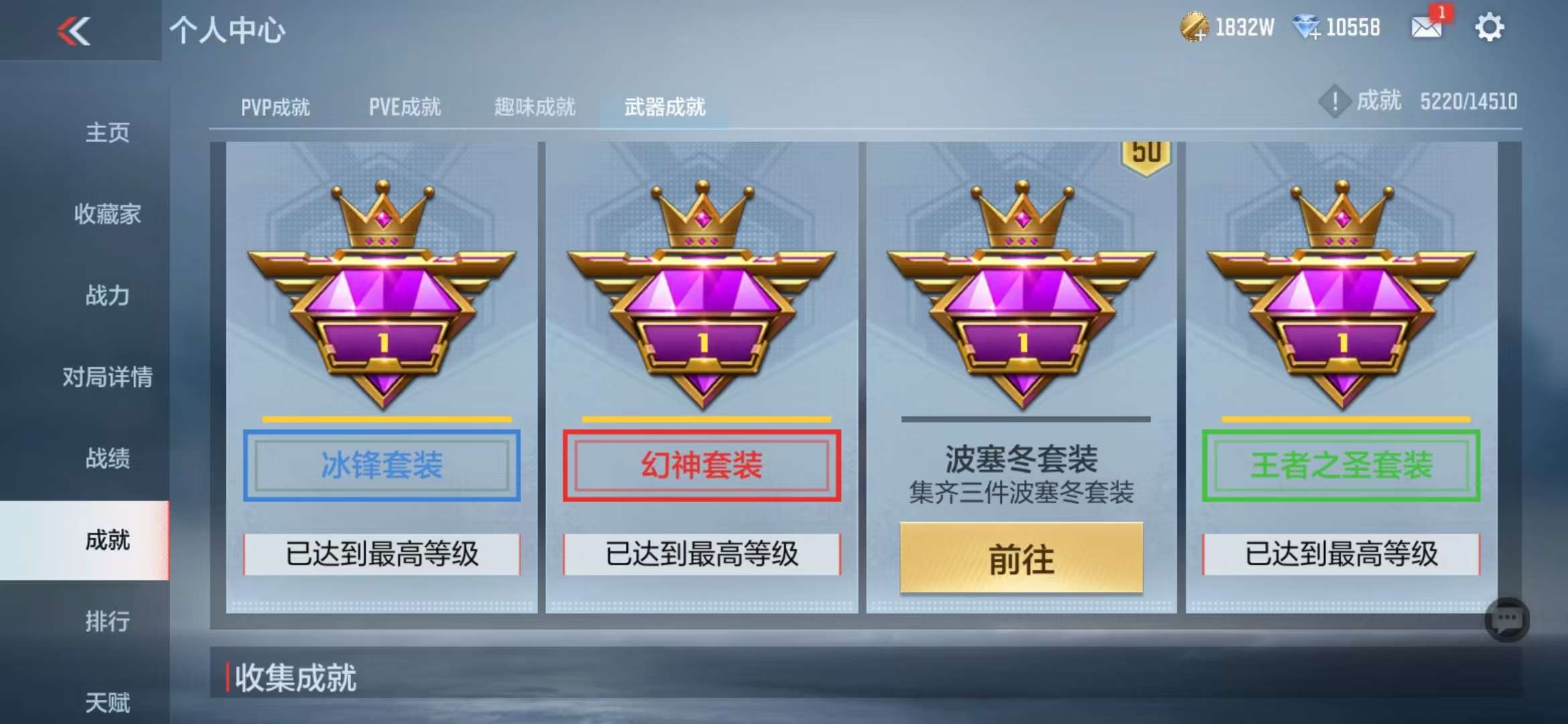 CFMQM333902枪战王者账号详情图144 CFMQM333902枪战王者账号详情图144