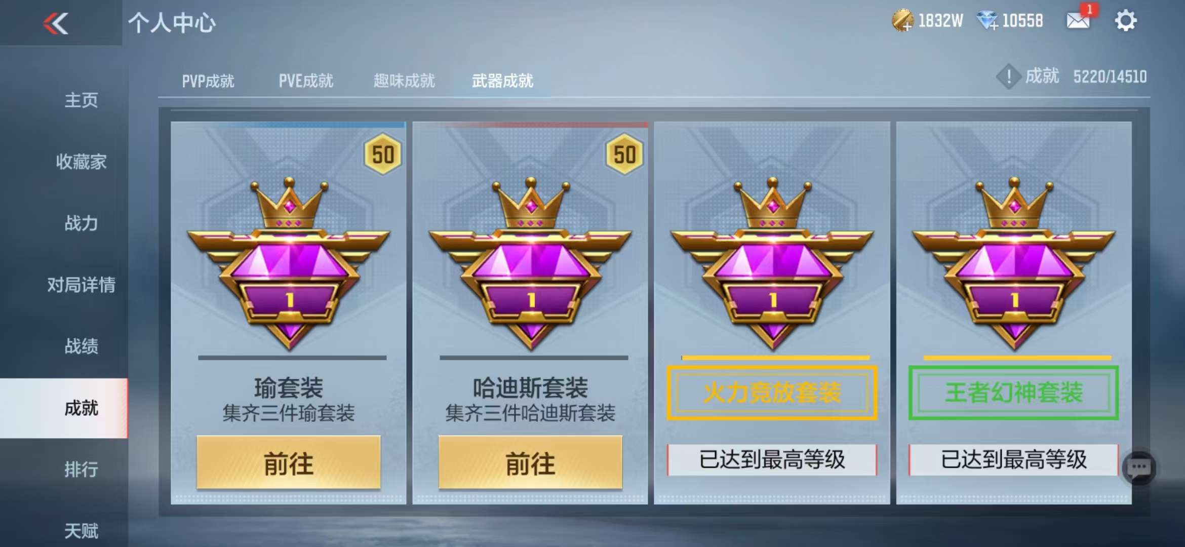 CFMQM333902枪战王者账号详情图145 CFMQM333902枪战王者账号详情图145