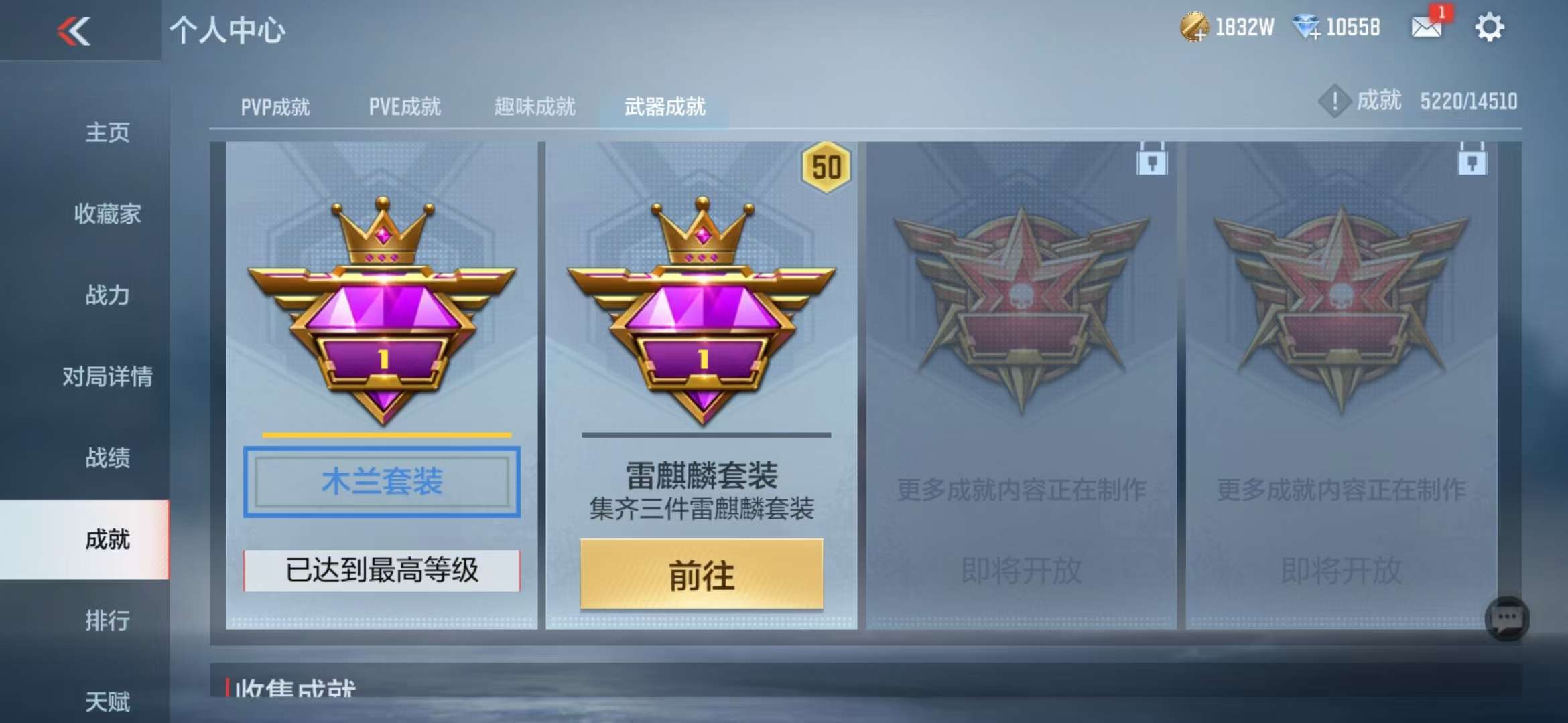 CFMQM333902枪战王者账号详情图150 CFMQM333902枪战王者账号详情图150