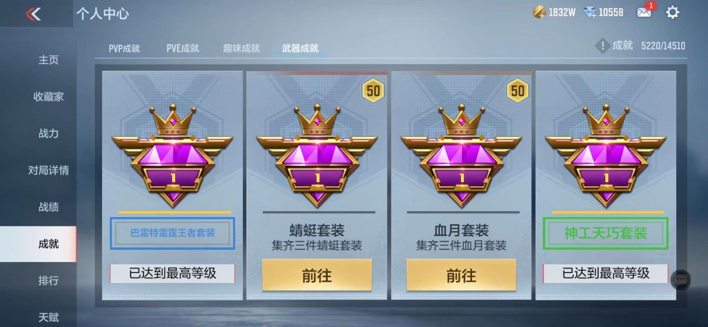 CFMQM333902枪战王者账号详情图151 CFMQM333902枪战王者账号详情图151